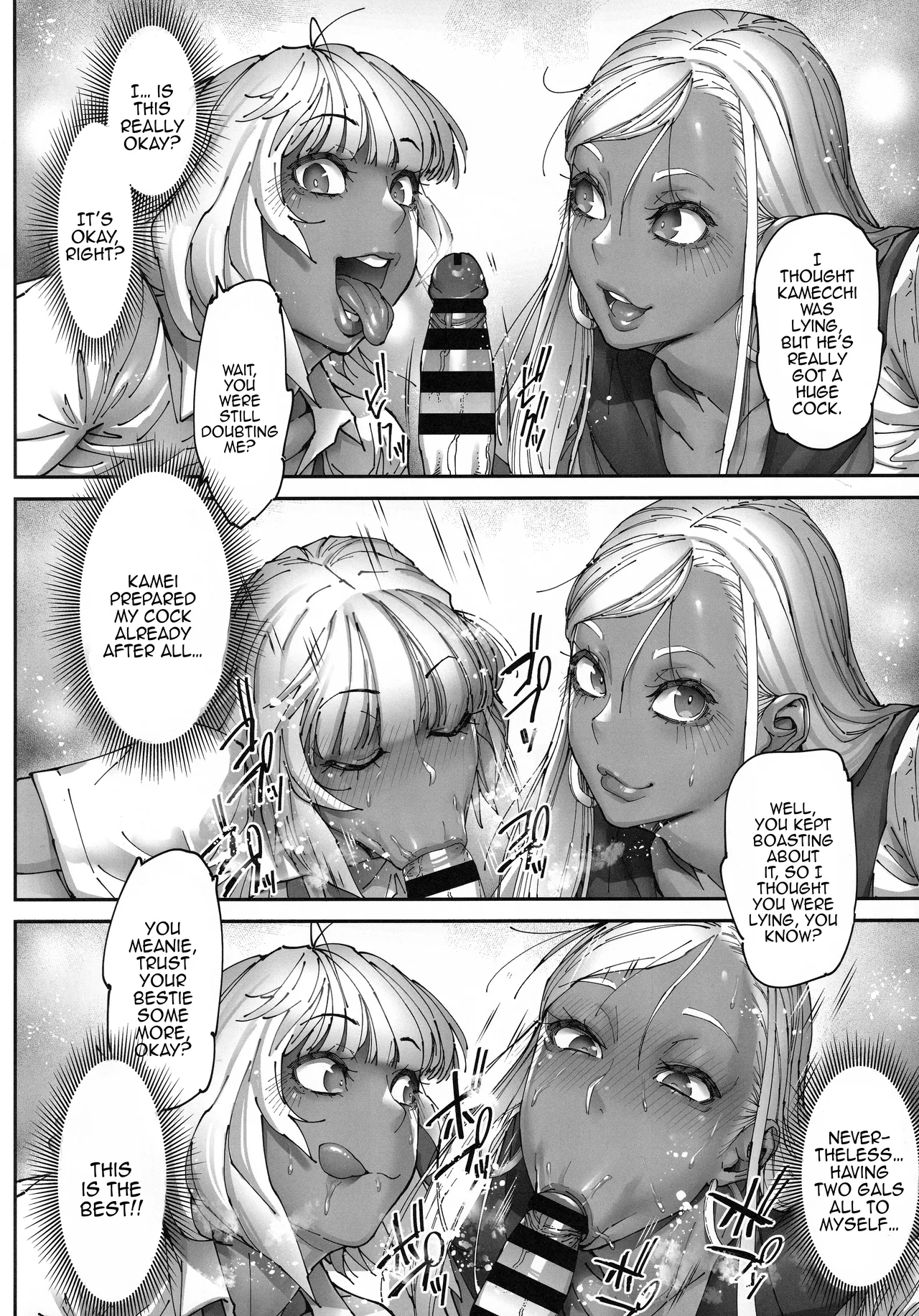 Page 7 of (C106) [Kocho Kocho Koukou (Bonten)] Beauti "Gal" Life 3 [English]