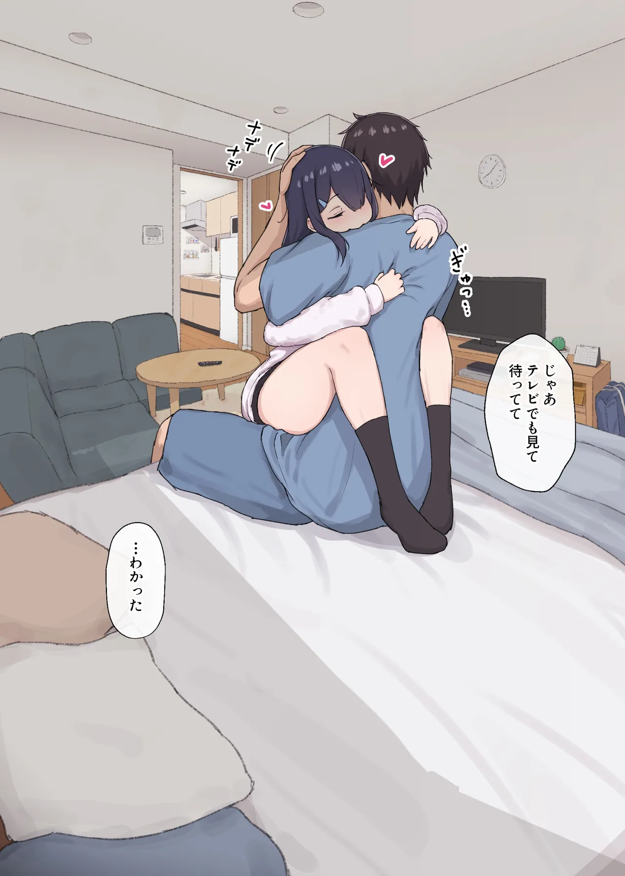 Page 6 of [Arehoko] Hitomishiri-chan to Orusuban On'na tomodachi-chan ga modotte kitara...