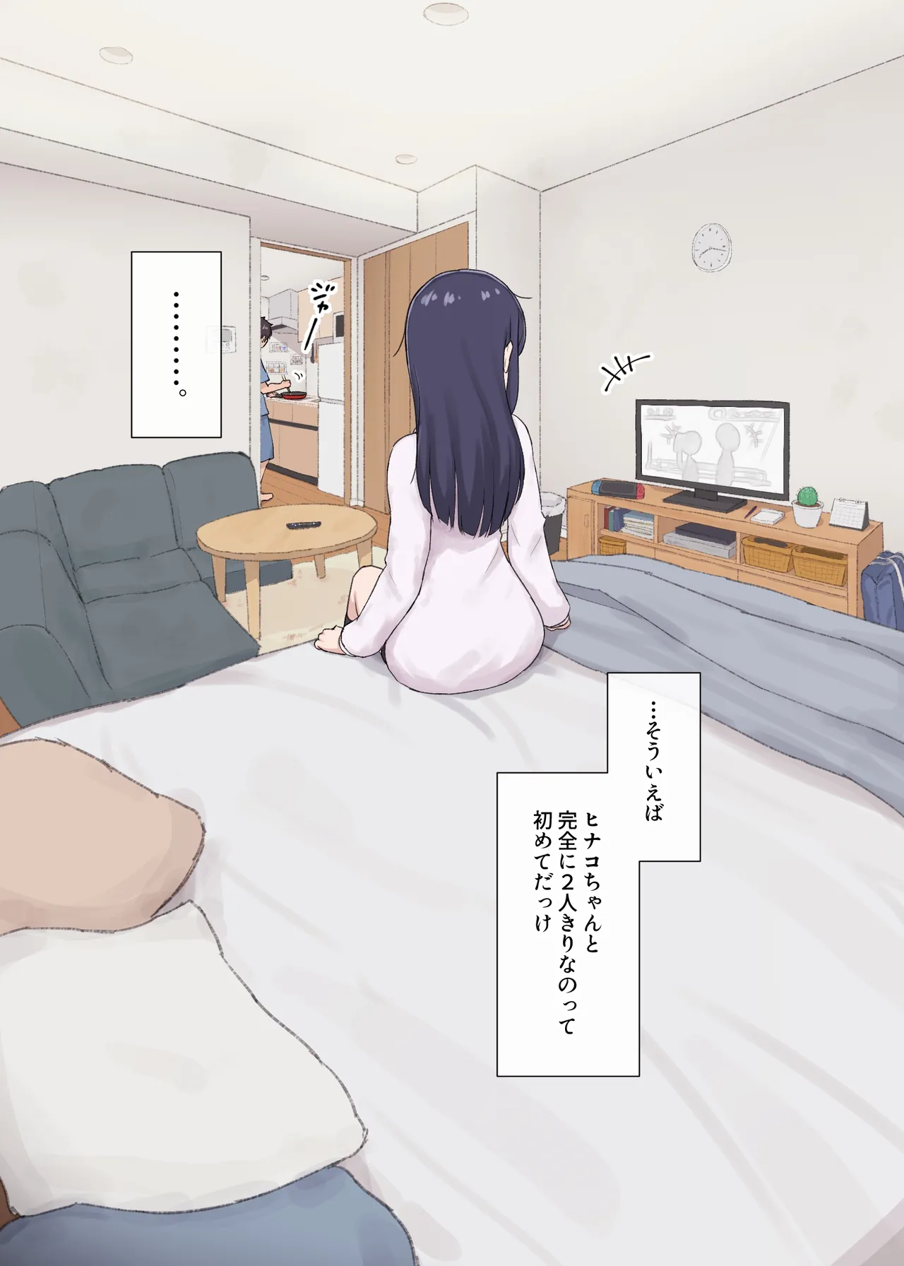 Page 7 of Hitomishiri-chan to Orusuban On'na tomodachi-chan ga modotte kitara...