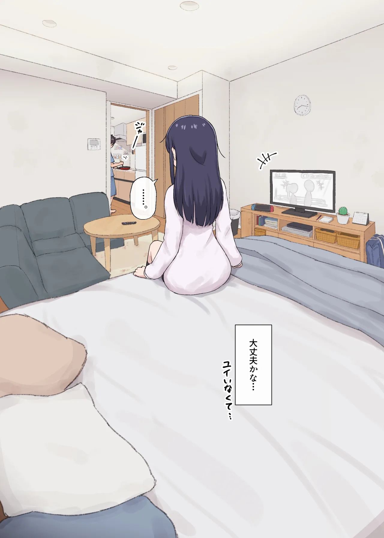Page 8 of [Arehoko] Hitomishiri-chan to Orusuban On'na tomodachi-chan ga modotte kitara...