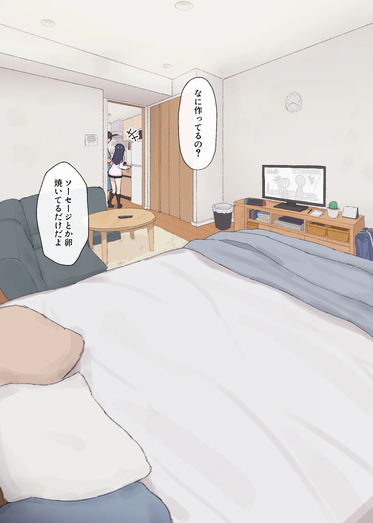 Page 9 of [Arehoko] Hitomishiri-chan to Orusuban On'na tomodachi-chan ga modotte kitara...