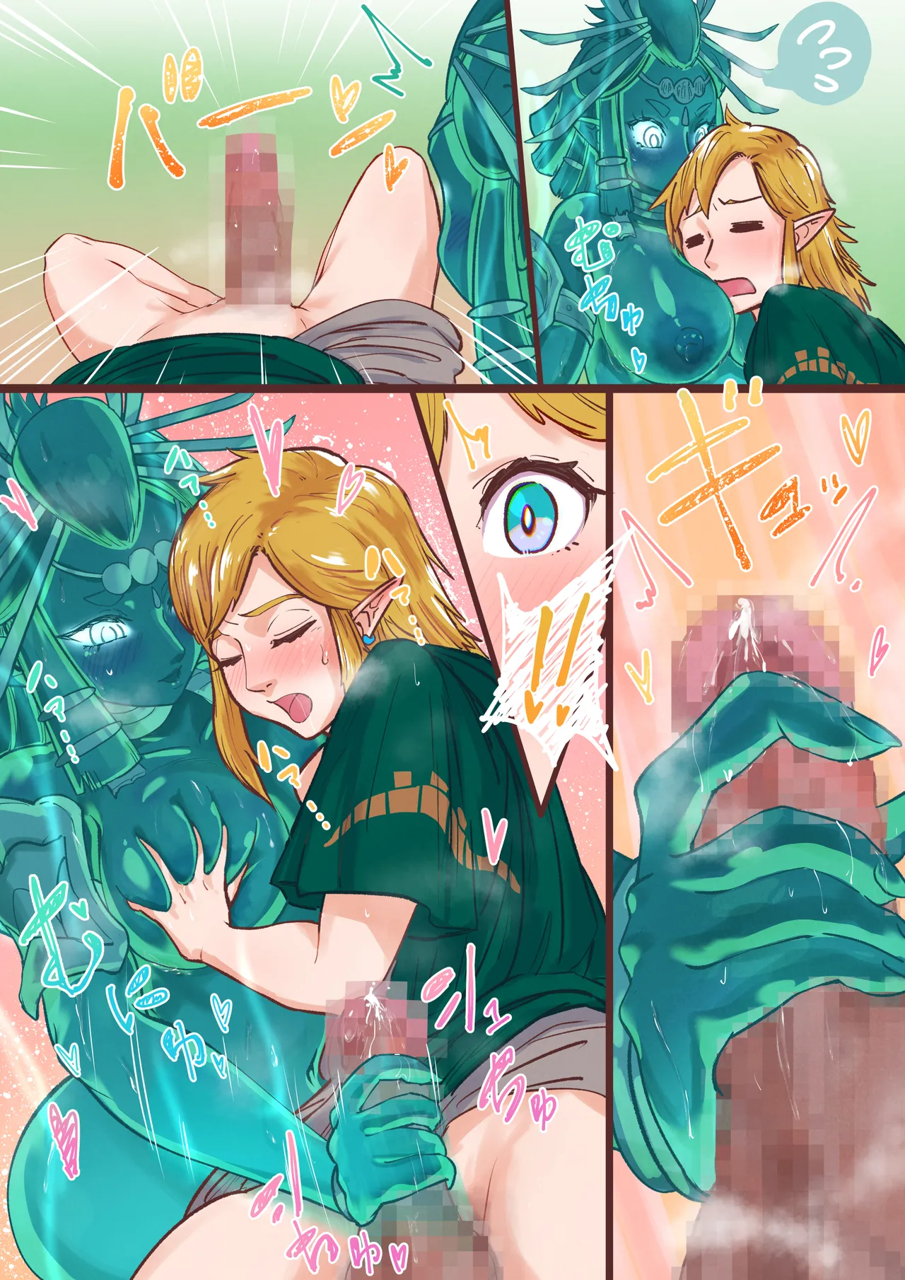 Page 15 of [HHH_Hudiki] How to use the power of the Sage ❤