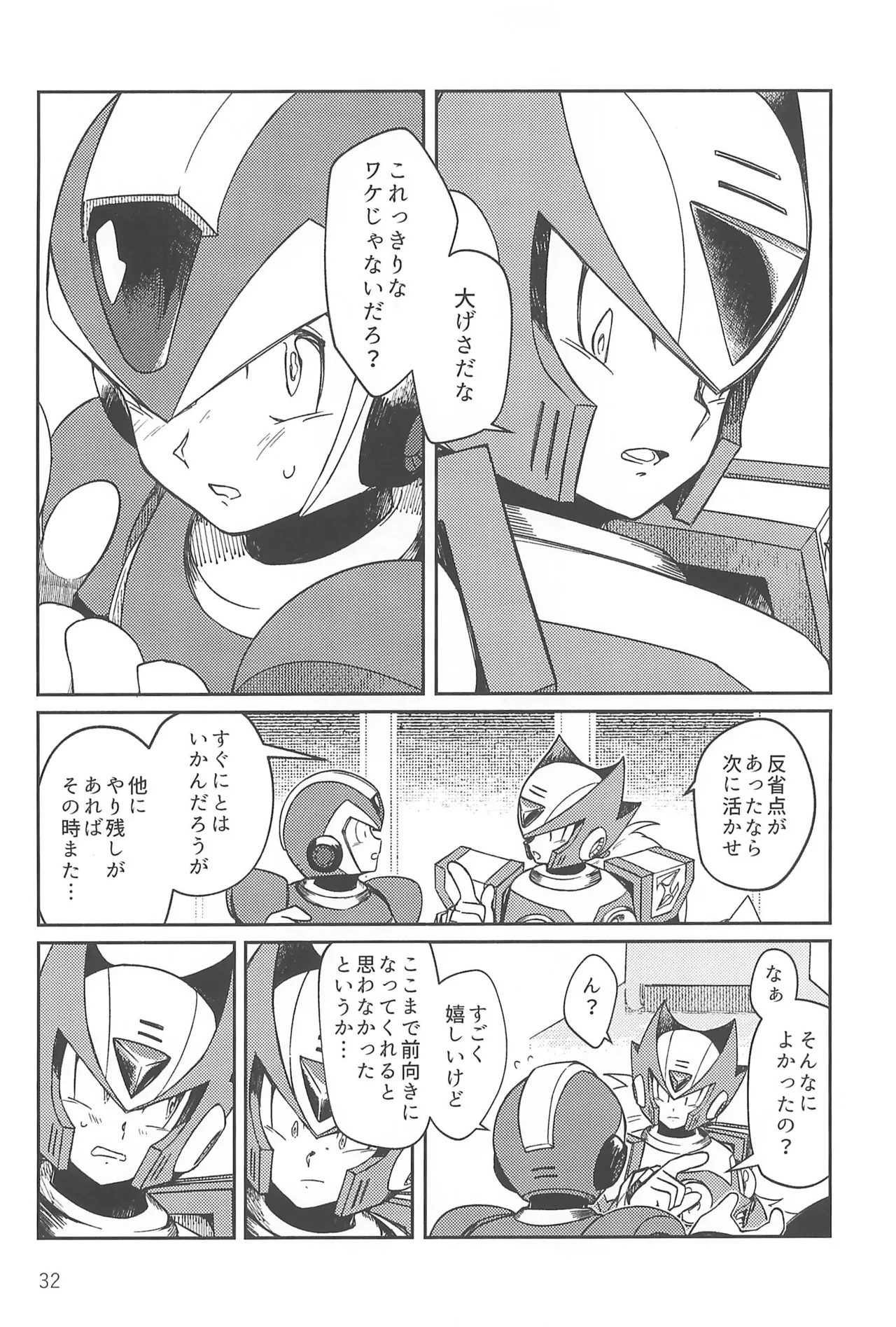 Asakute Fukai Connect - Page 32