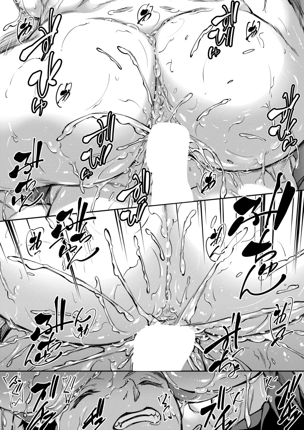 Natsu no Shimetta Shiri ni Shikarete | 夏日濕潤玉股的囚籠下 - Page 33