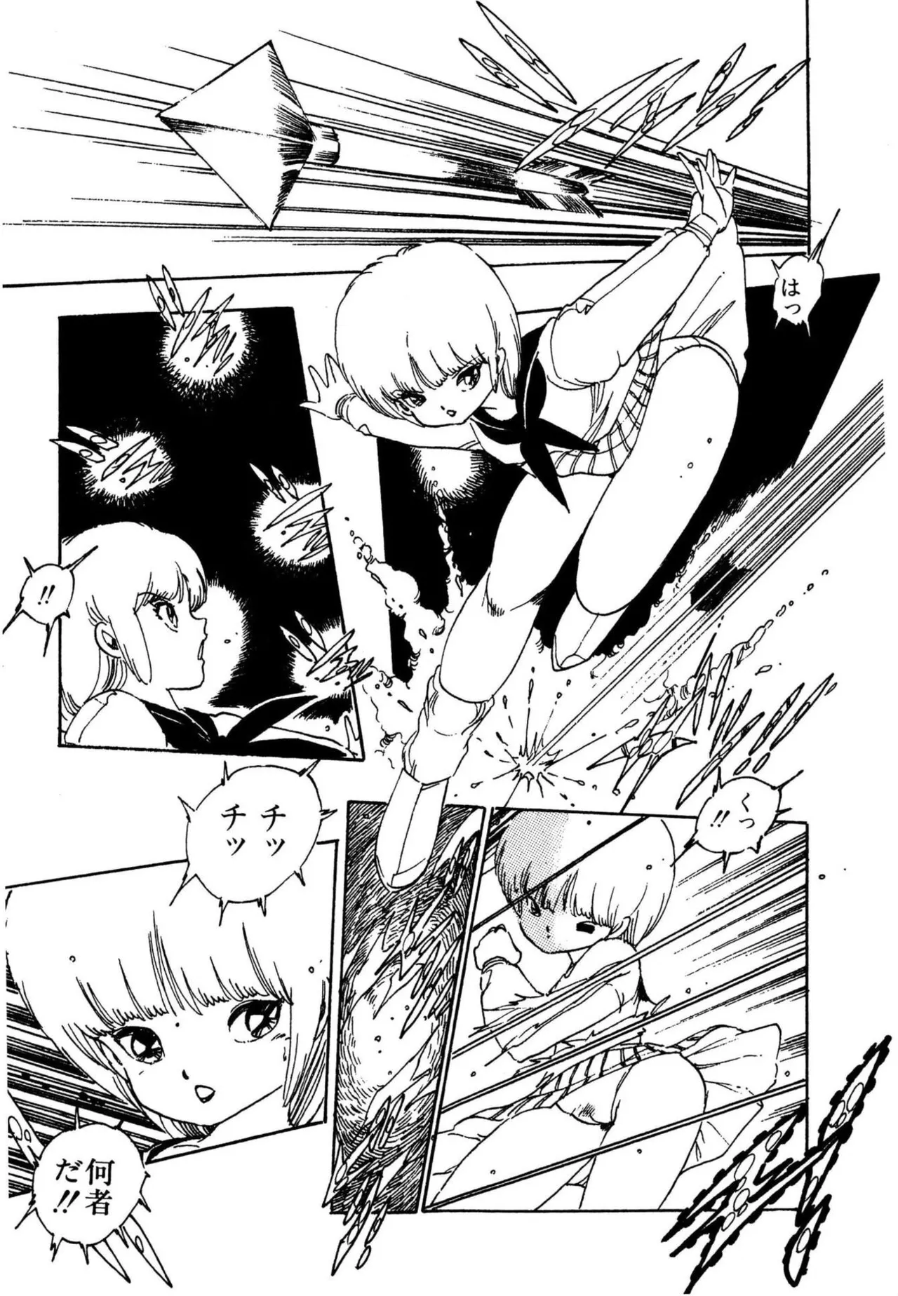 Page 147 of [Uchiyama Aki] AV Angel [Digital]