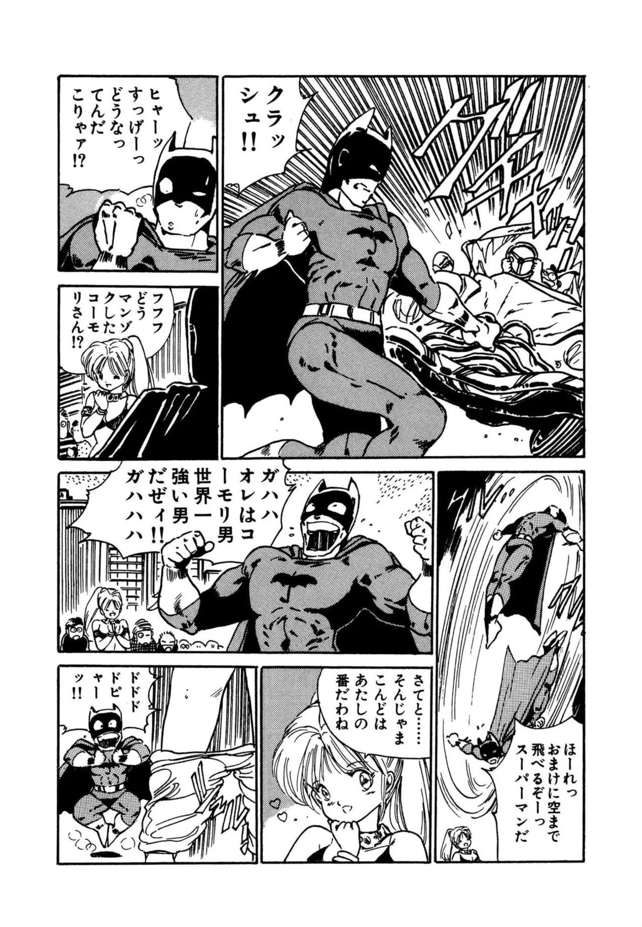 Page 30 of [Uchiyama Aki] AV Angel [Digital]