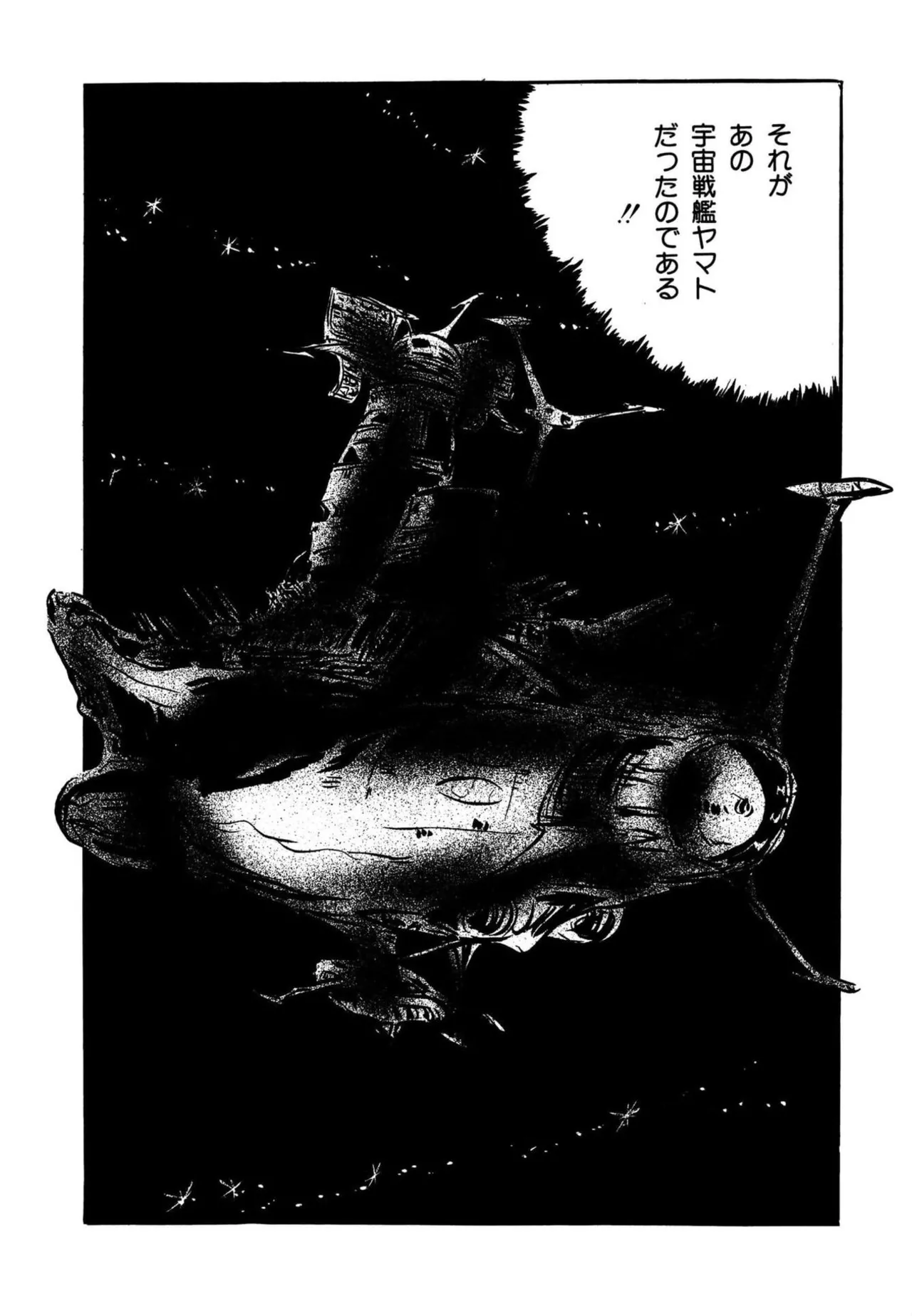 Page 86 of [Uchiyama Aki] AV Angel [Digital]