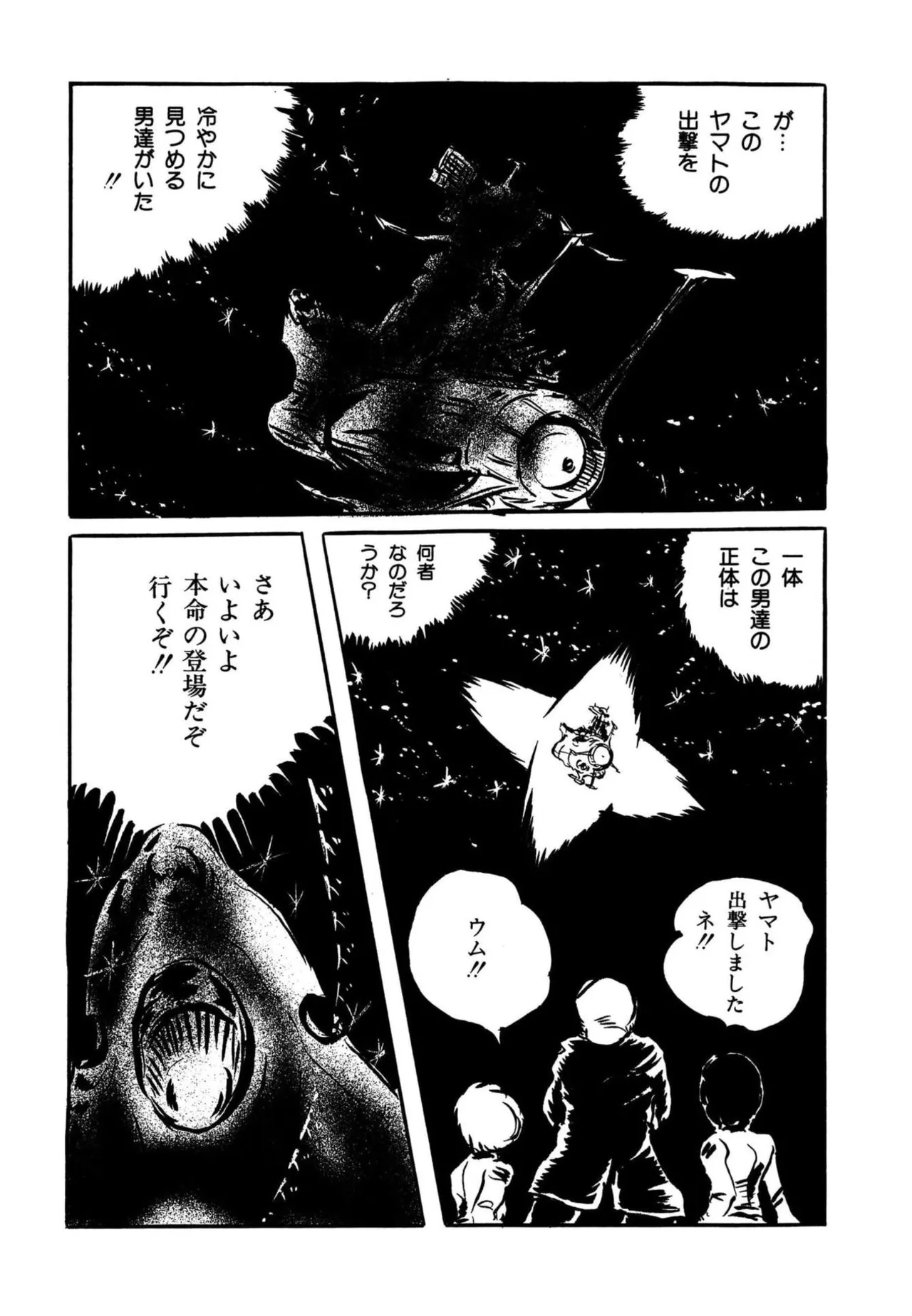 Page 87 of [Uchiyama Aki] AV Angel [Digital]