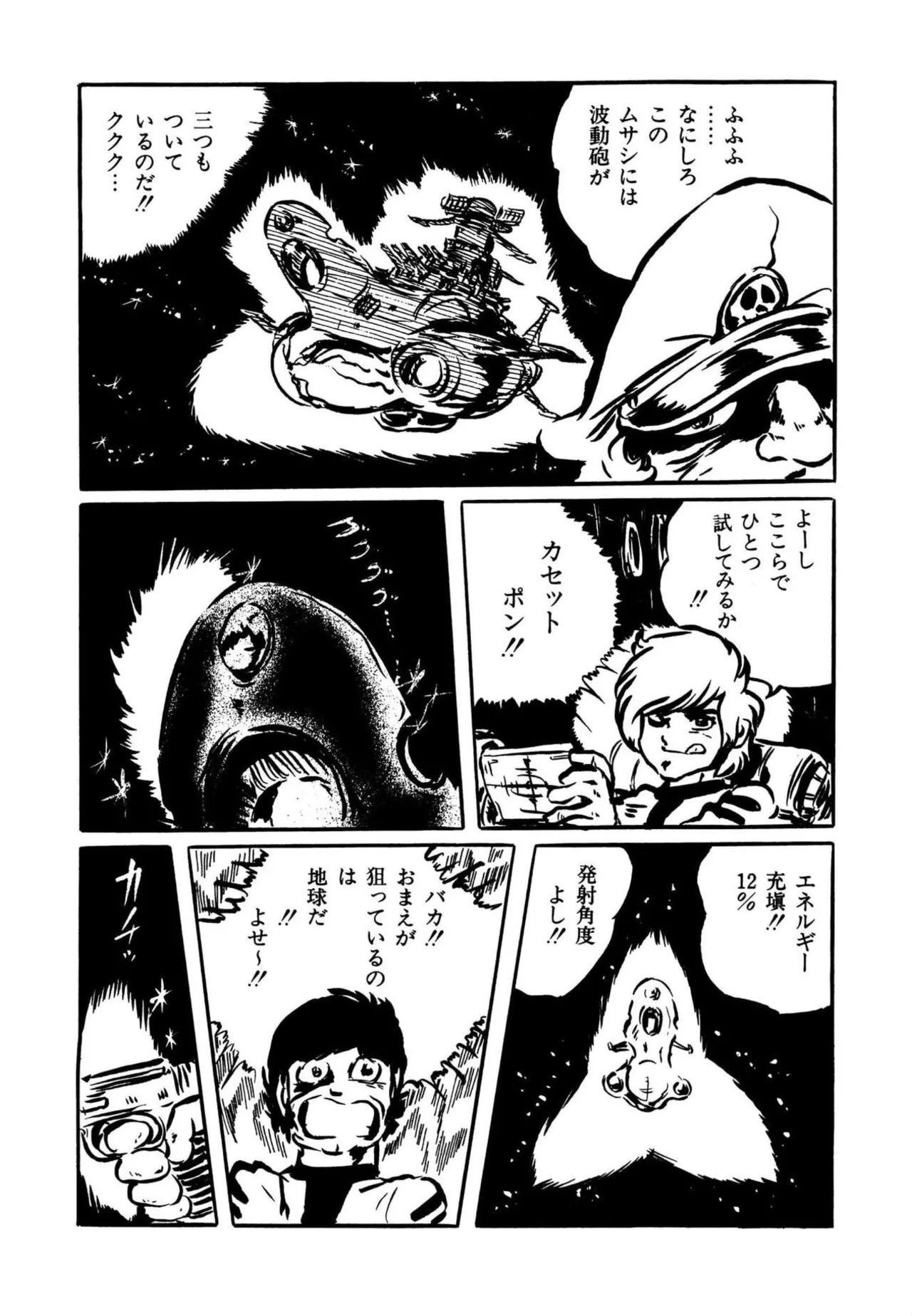 Page 90 of [Uchiyama Aki] AV Angel [Digital]