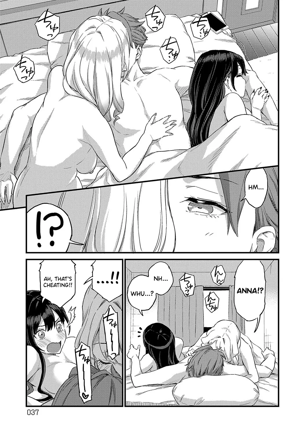 Eroi Onna wa Docchi!? - Page 33