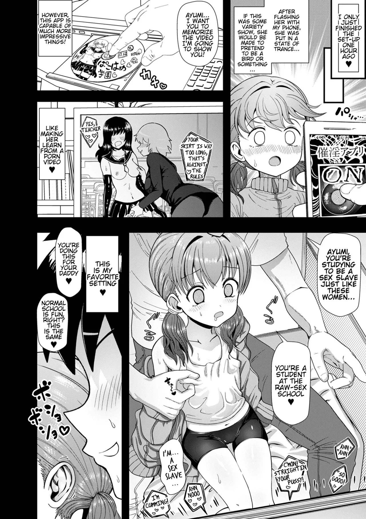 Page 2 of [Okusaka Maeue] Houkago! PakoHame Gakuen | Raw-sex school after class (Sai Puni! 6-Genme) [English]