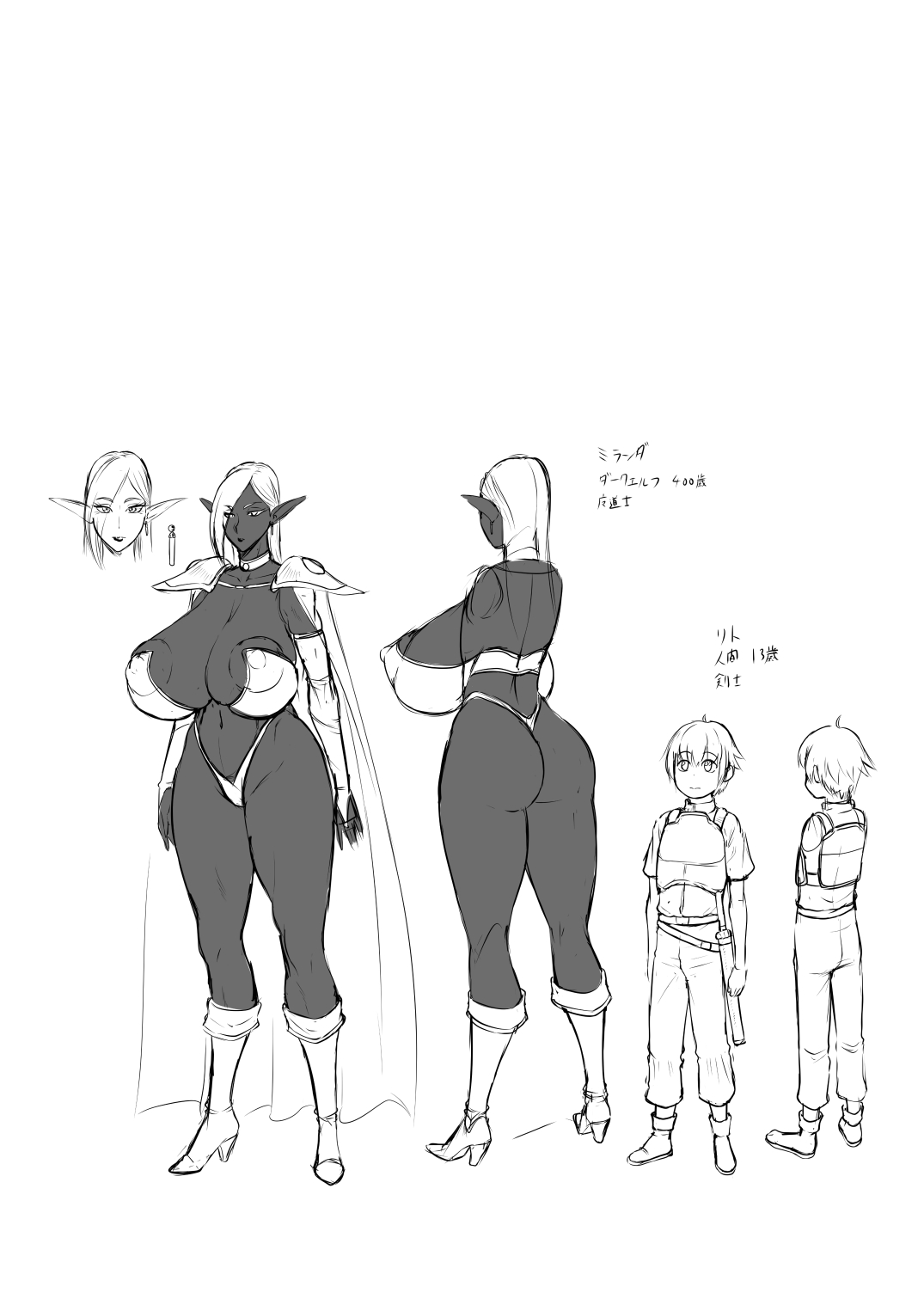 Dark Elf no Onee-san to Ecchi na Bouken - Page 35
