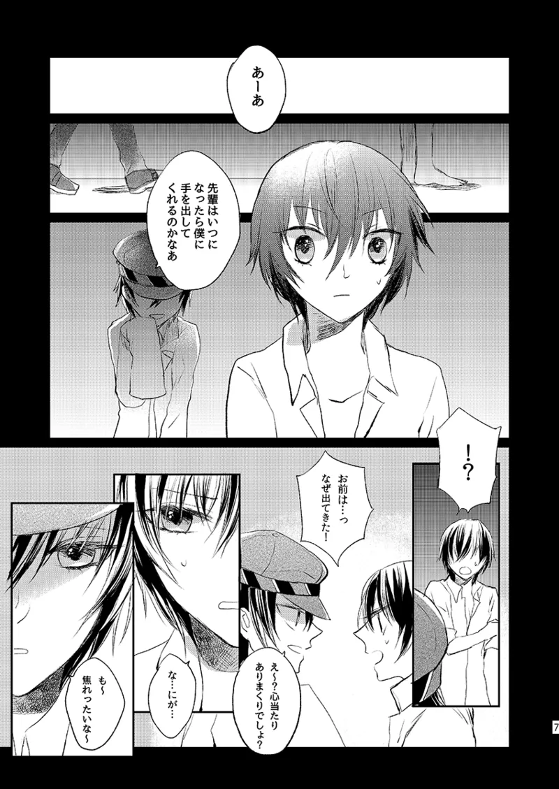 Preview page 6