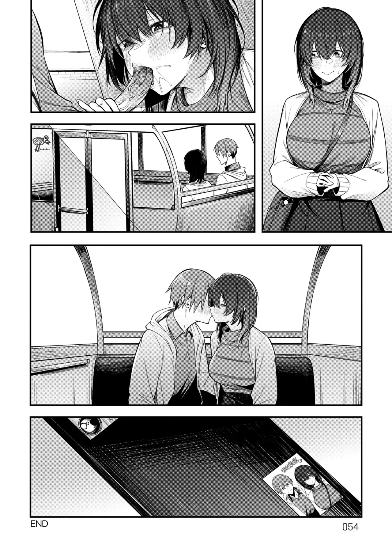 Awaku, Koi, Koi. | 淡泊、濃郁、戀。 特裝版 - Page 57