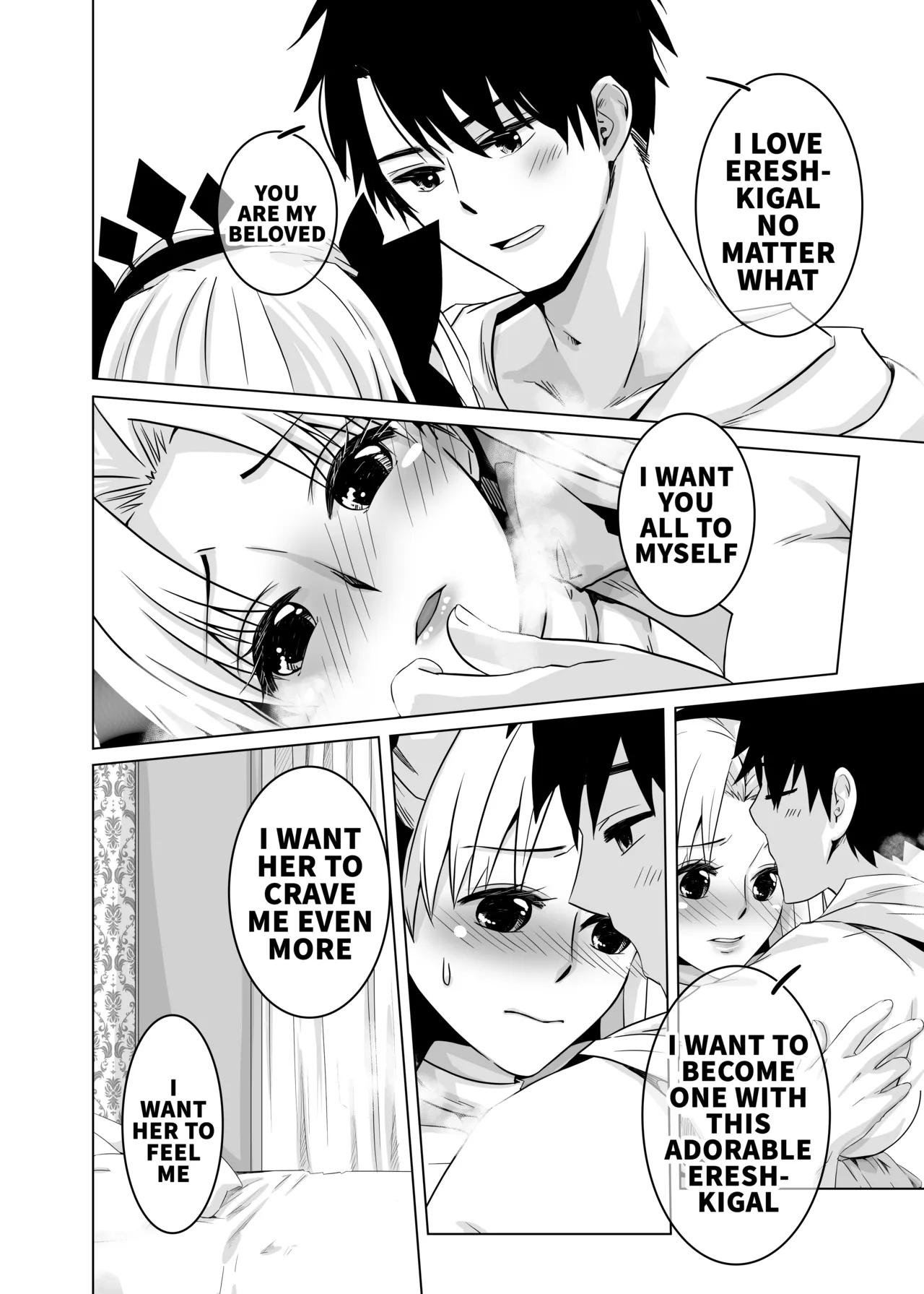 Haechatta no Dawa |  You see, they just grew - Page 20