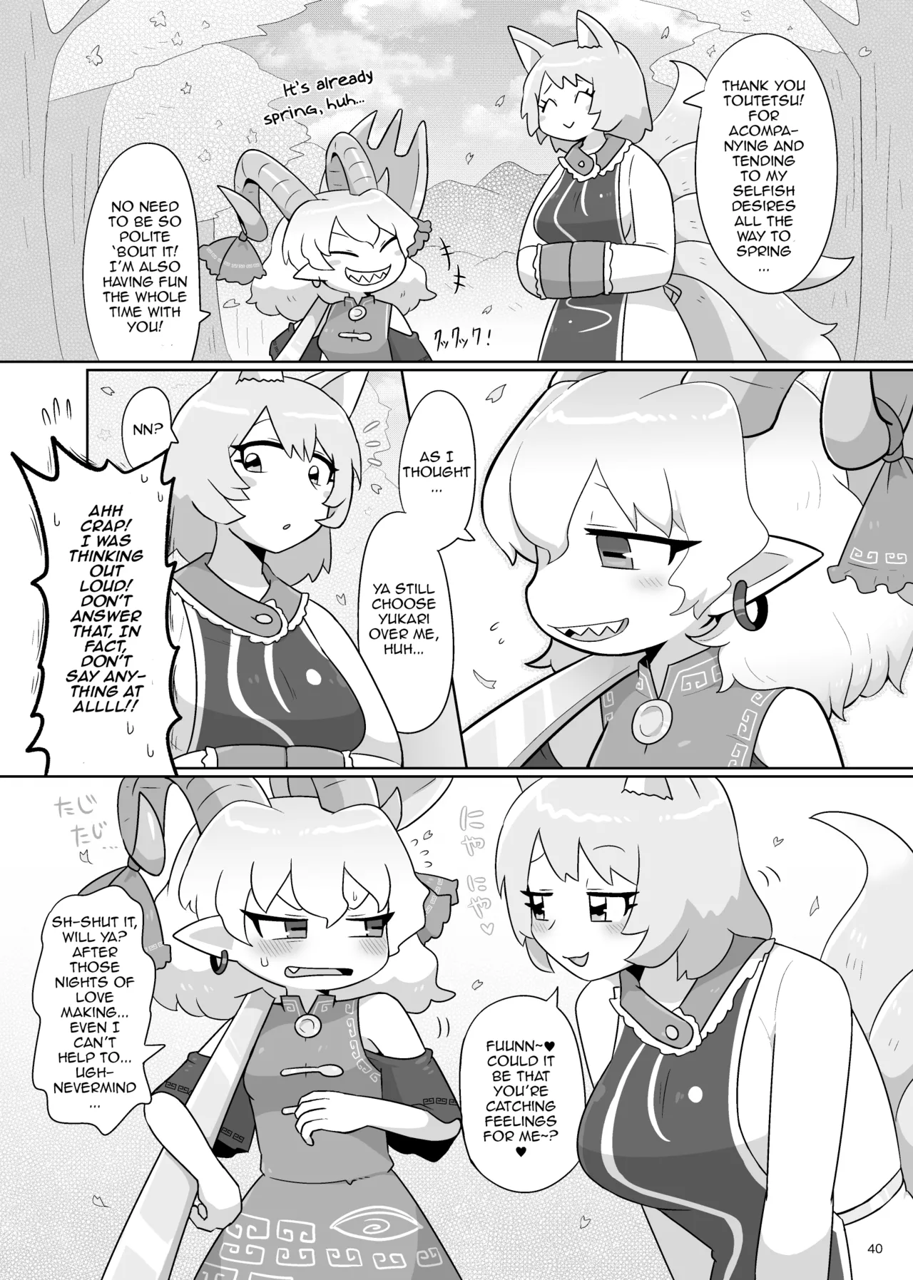 Kienai Memento | Unfading Memento - Page 41