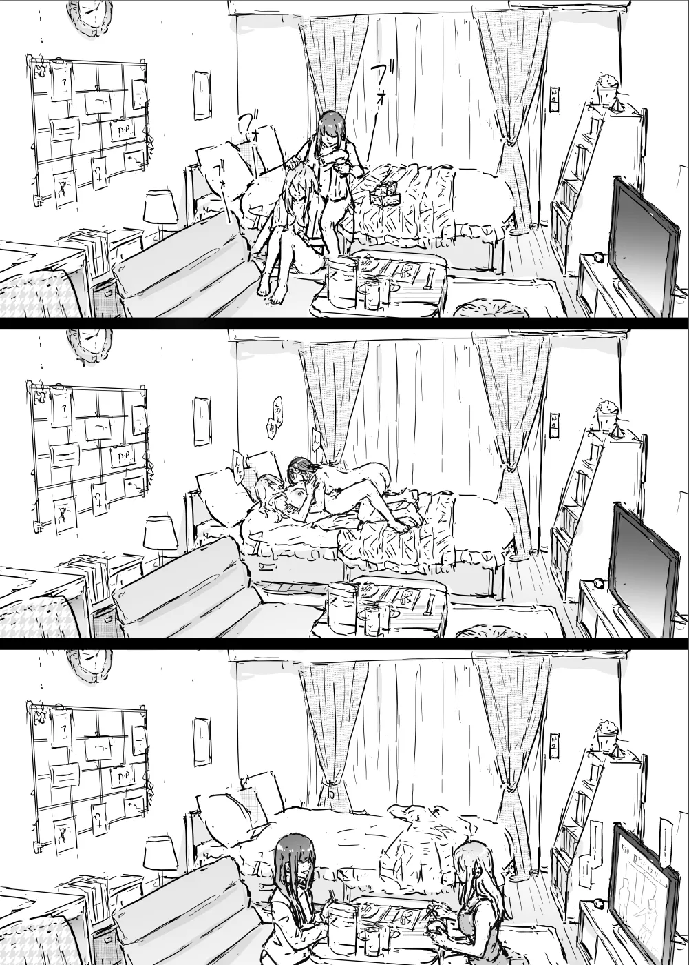yurisis~university episode - Page 16
