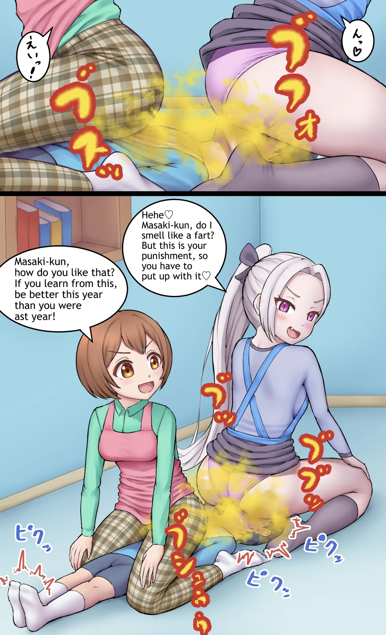 Page 50 of [Bunchi] Aya-sensei (English)