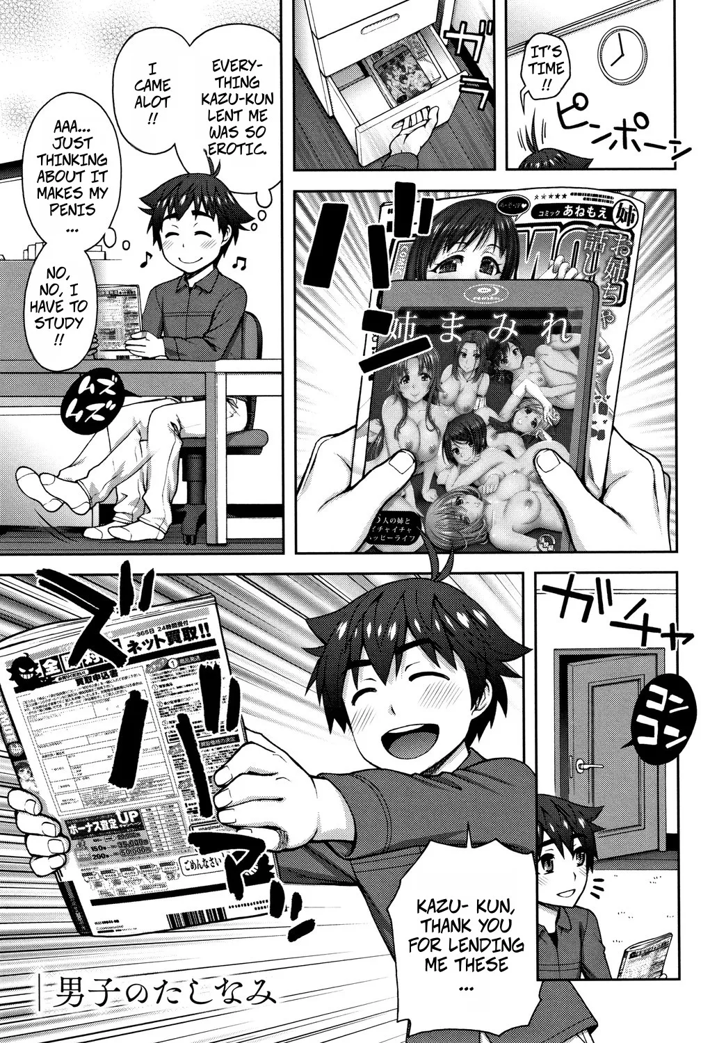 Men and Women - Page 1