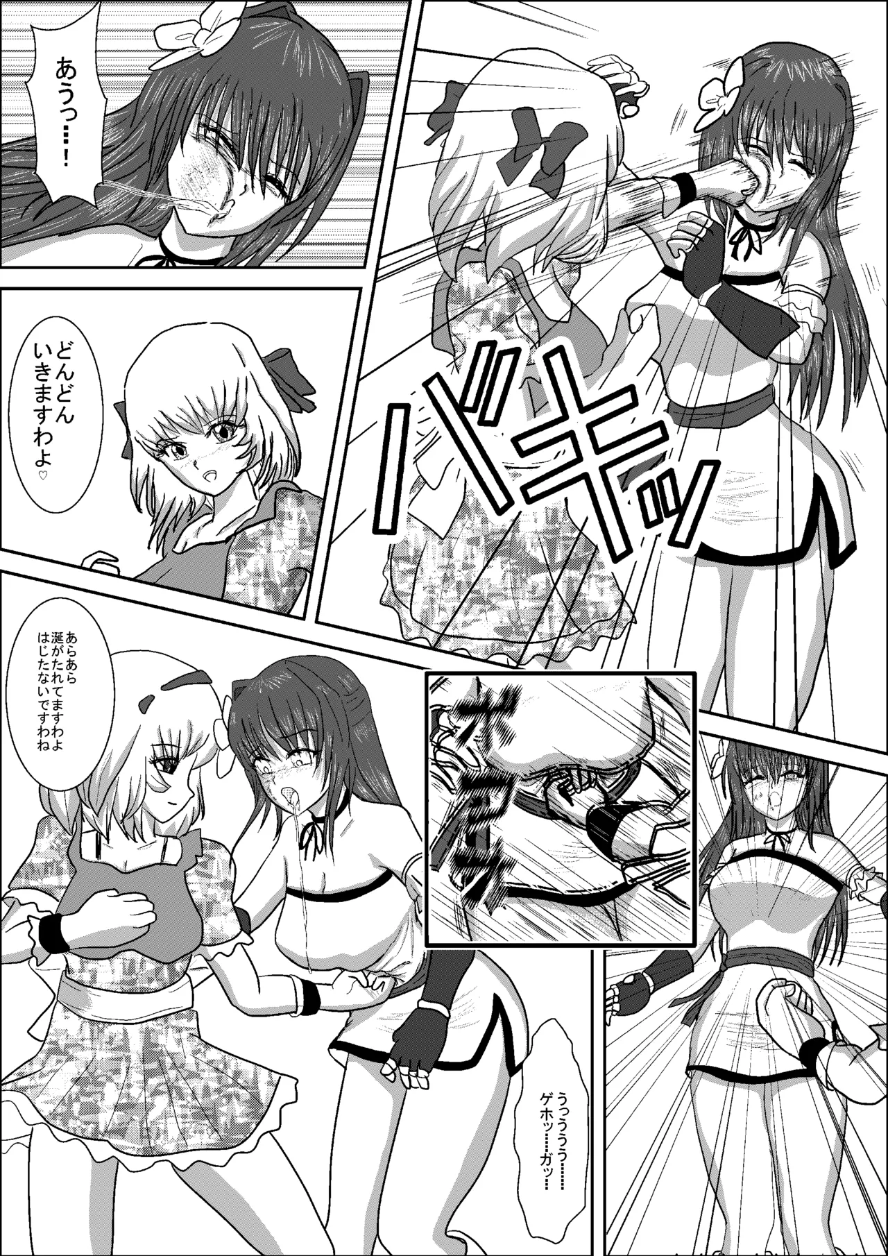 Shizuka the High School Wrestler - Page 25