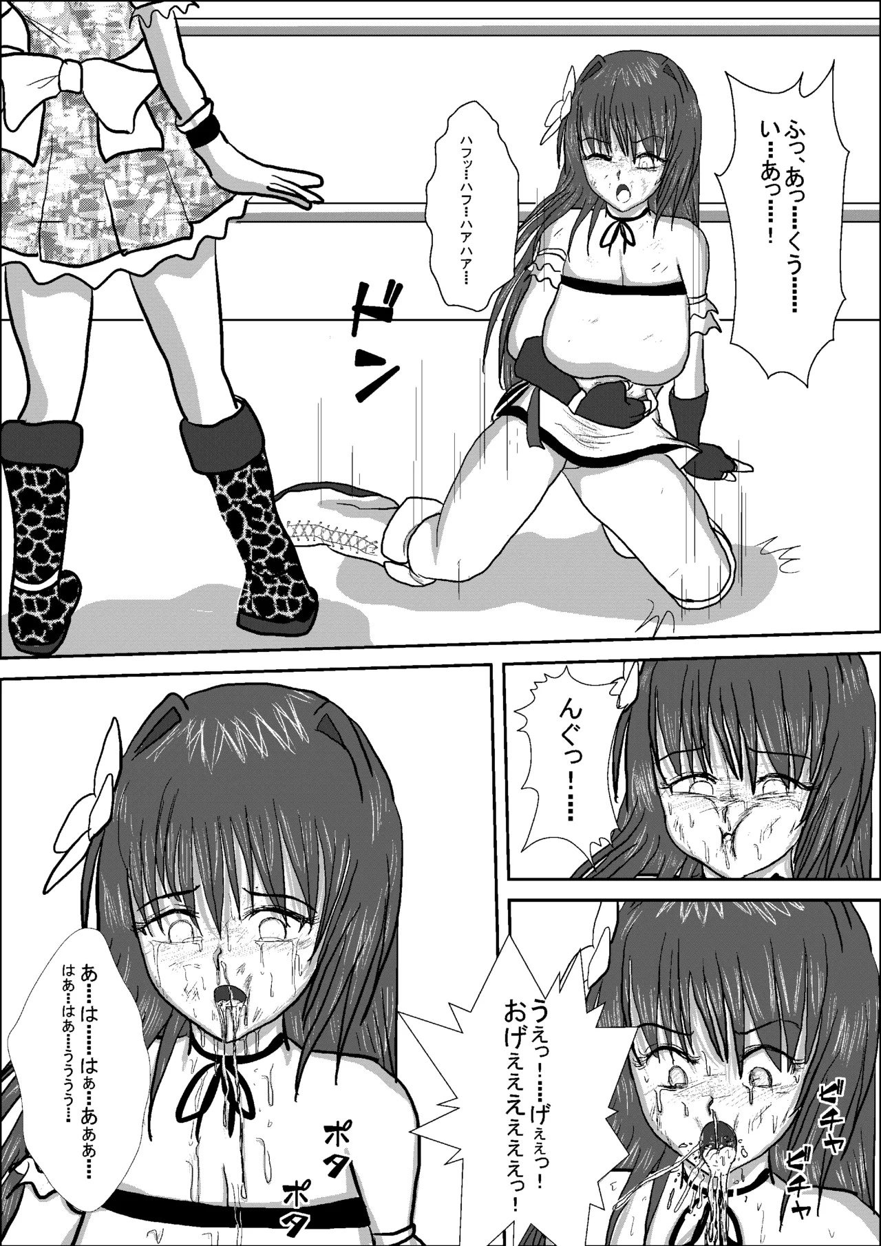 Shizuka the High School Wrestler - Page 37