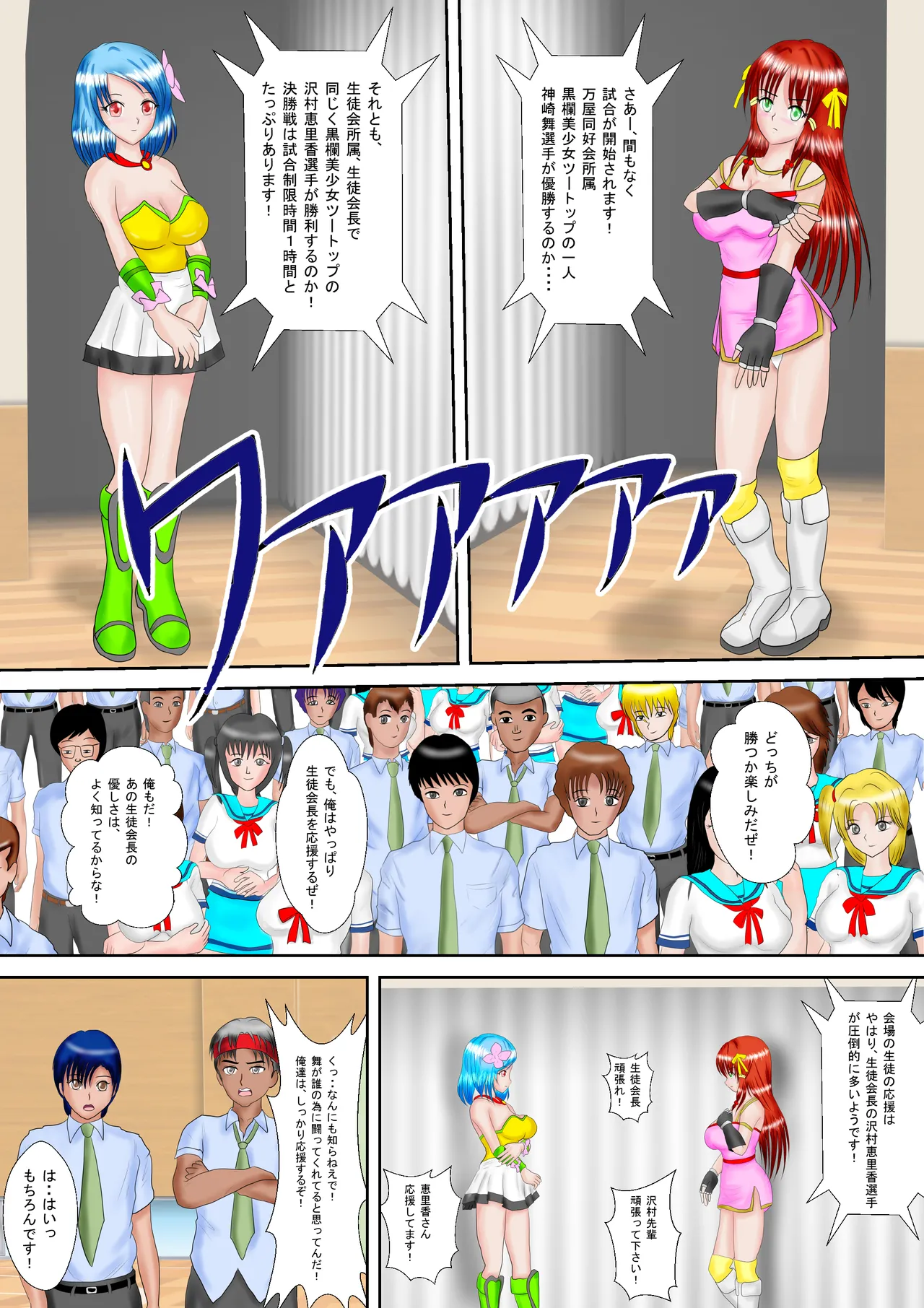 Preview page 4