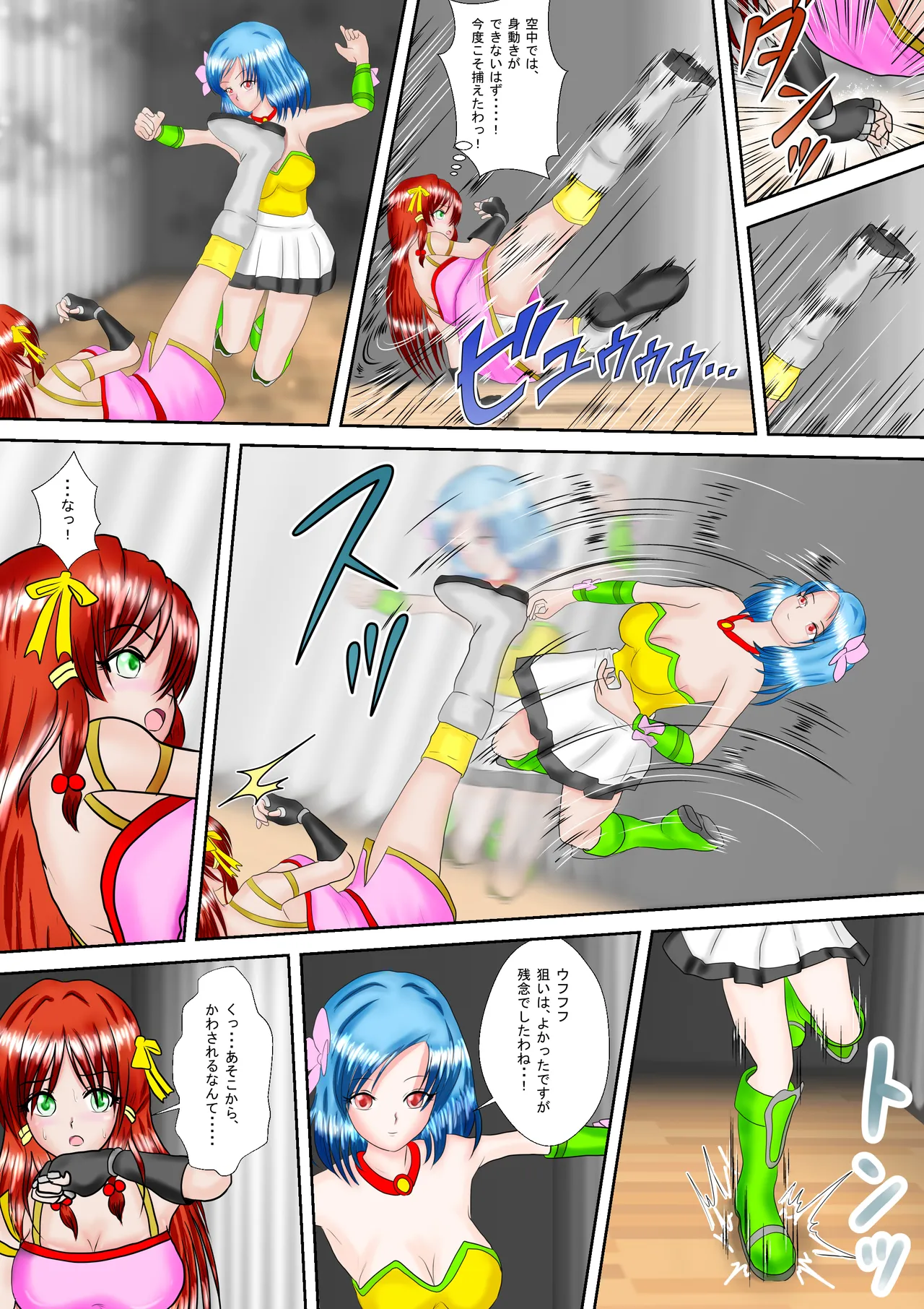 Redhead Mai #3 - Page 9
