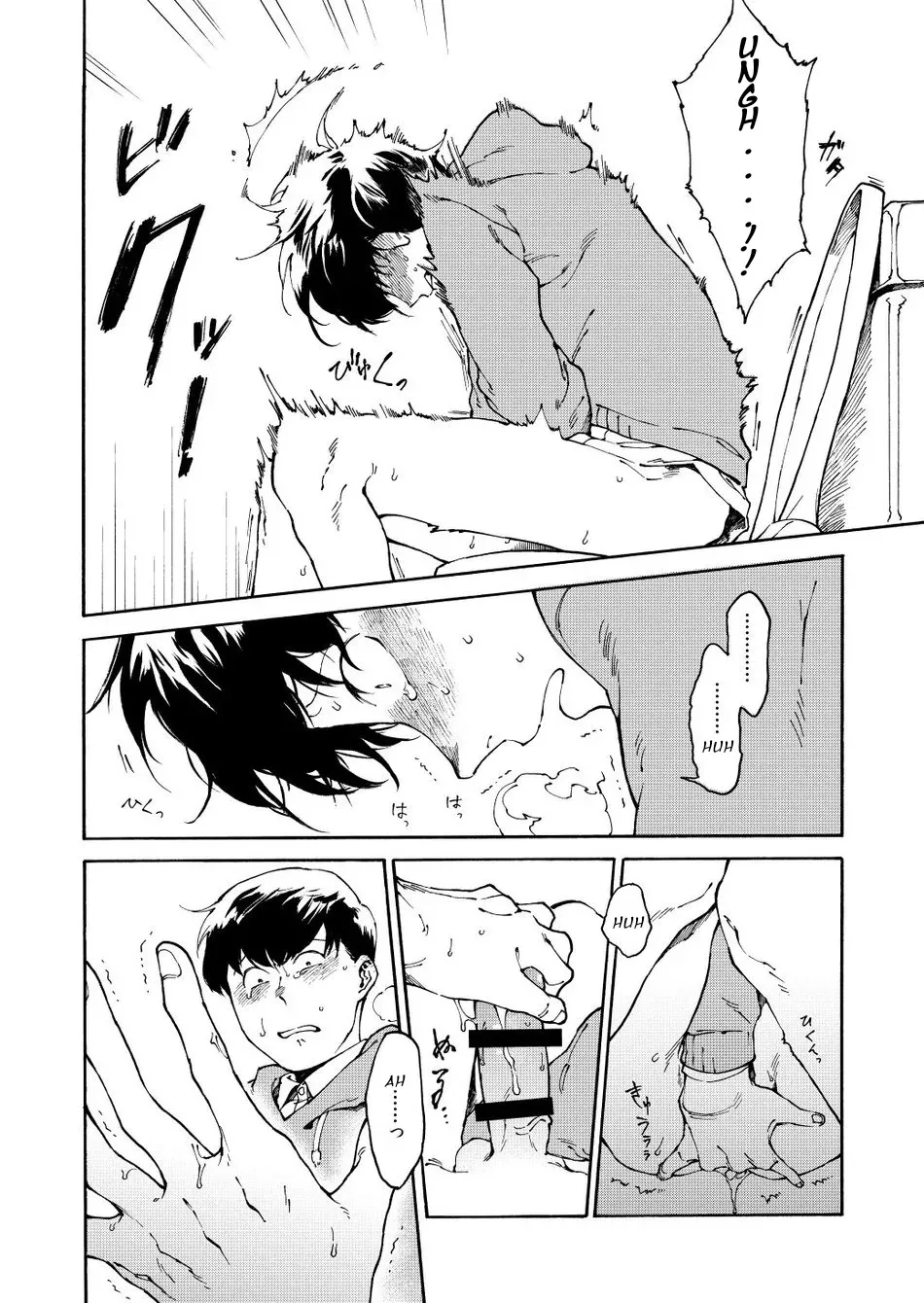 Anyo wa Jouzu. - Page 15