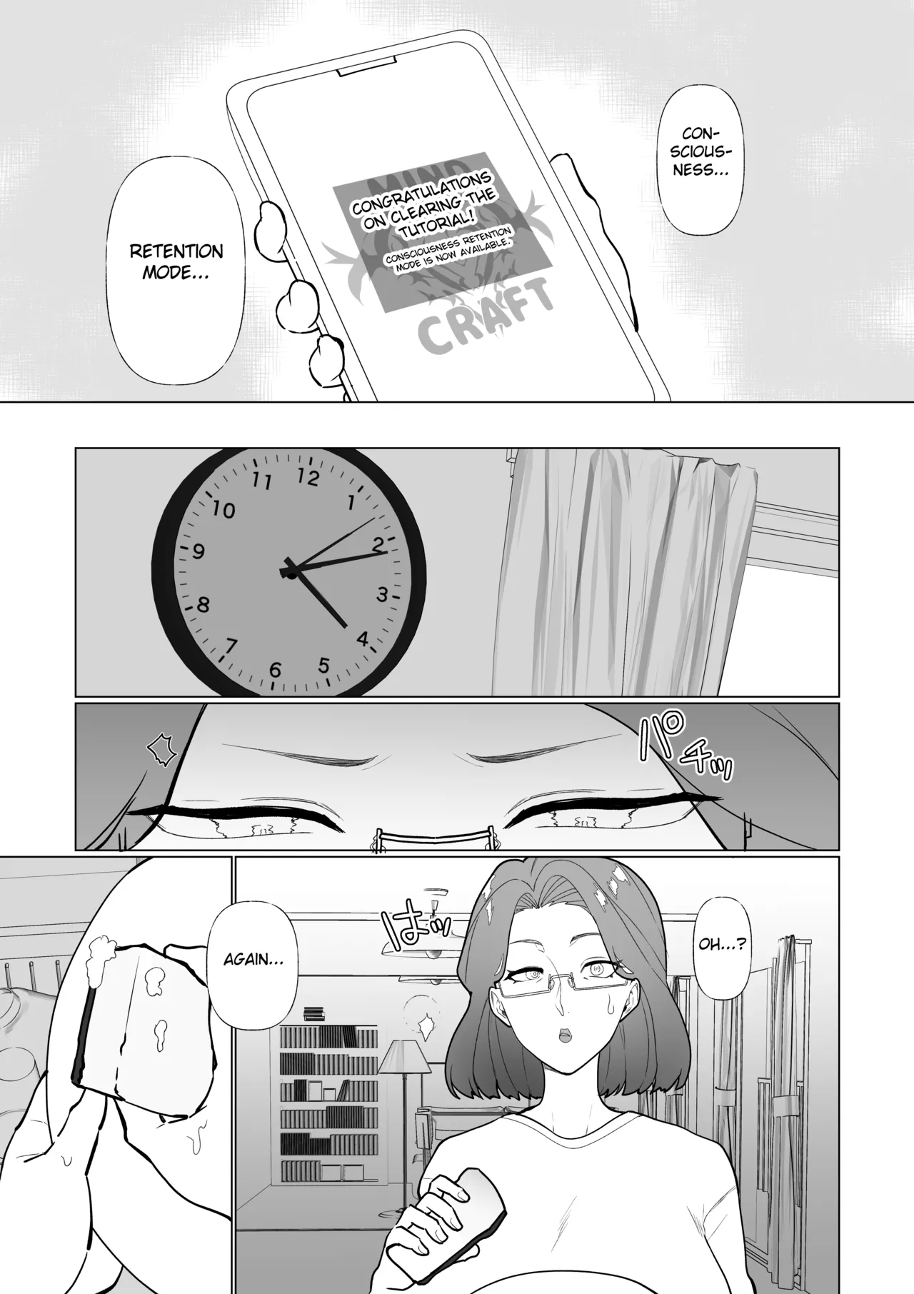 Saimin Mama, Warugaki Musuko to Issho! - Page 12