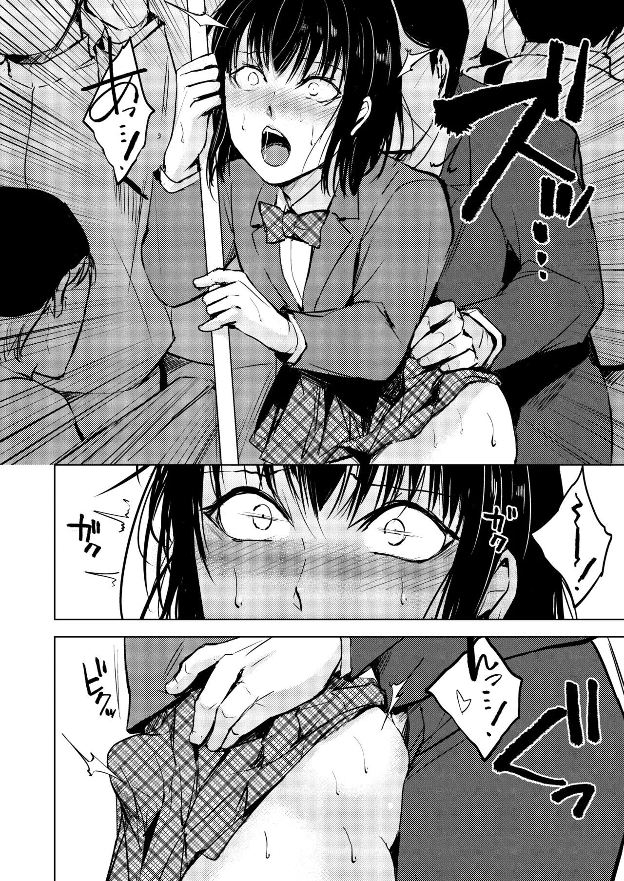 結01-03総集編 - Page 85