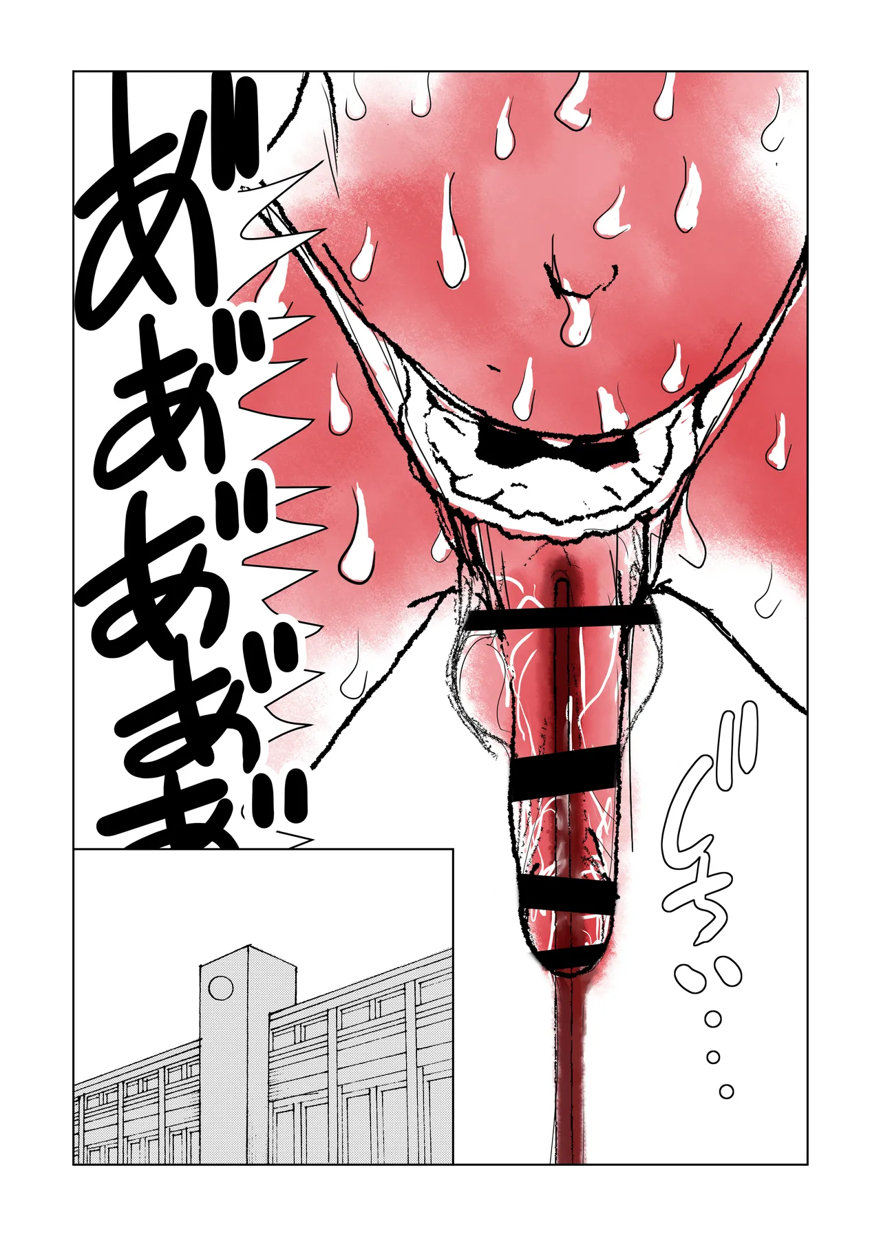 メイド男の娘を 激やばドラッグ注射でイかせまくり! - Page 13