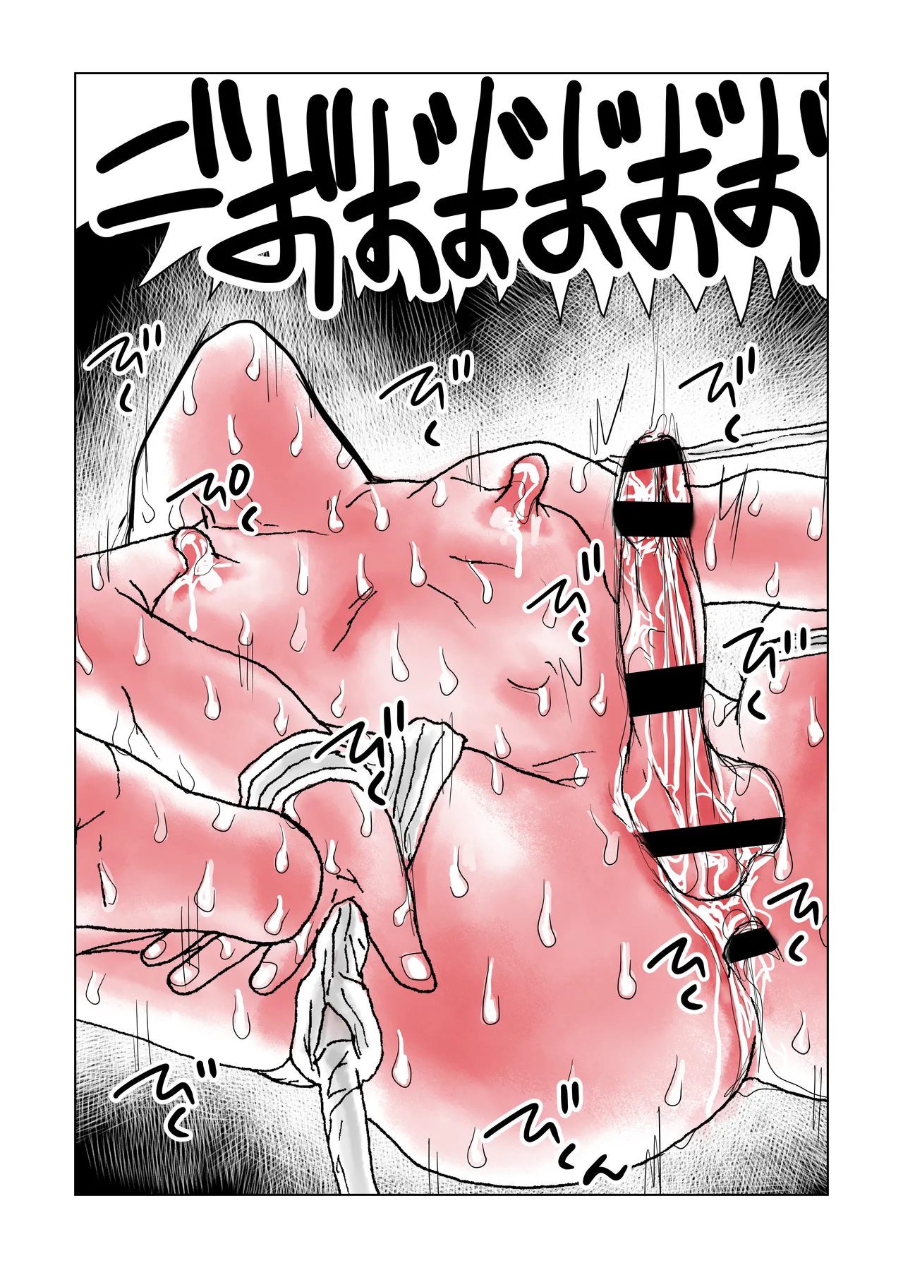 メイド男の娘を 激やばドラッグ注射でイかせまくり! - Page 18