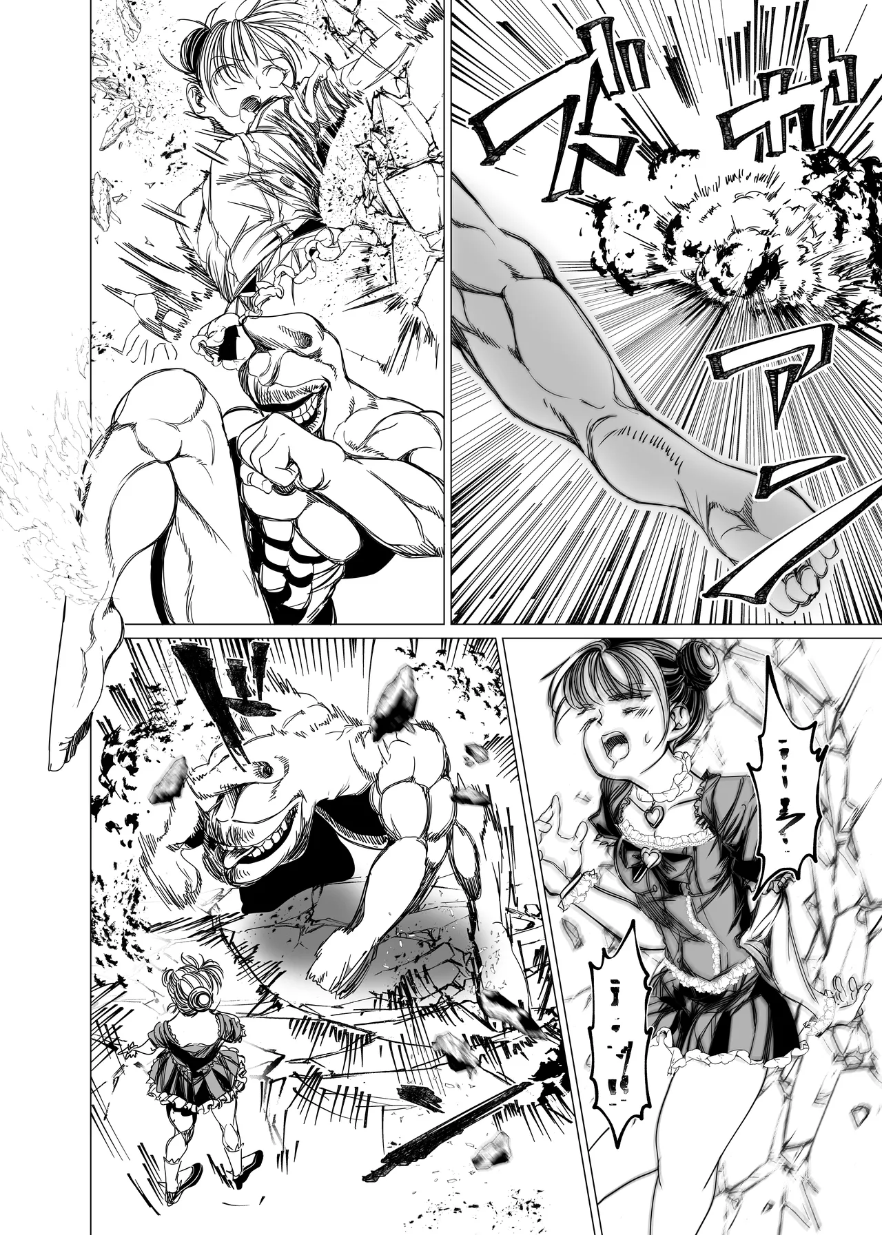 魔法少女マイティ・アイ総集編 - Page 81