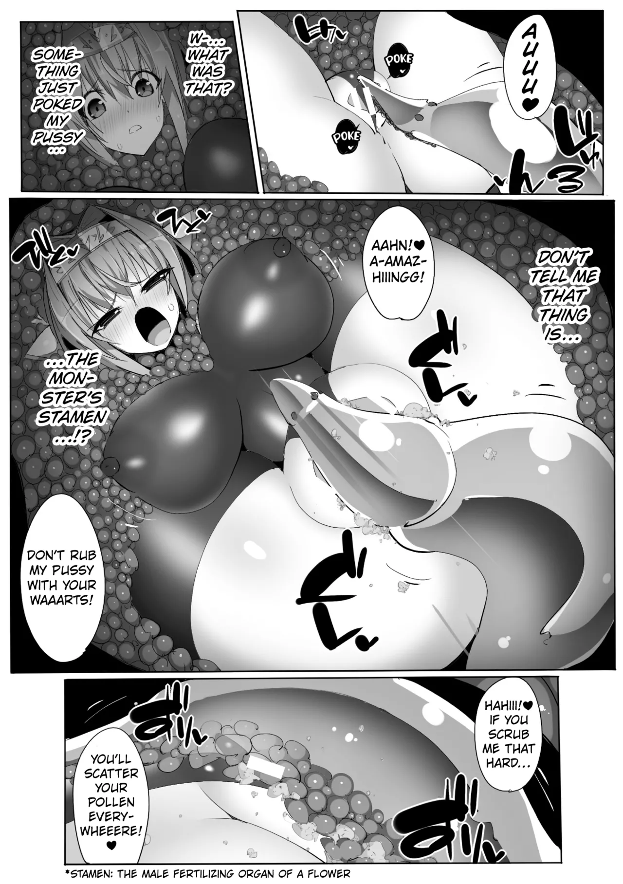 The Apetite of Chained Monster - Page 18