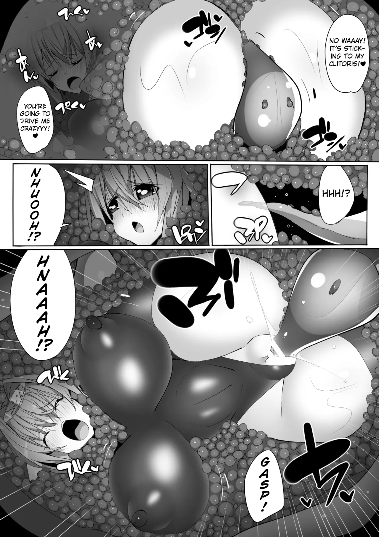 The Apetite of Chained Monster - Page 19