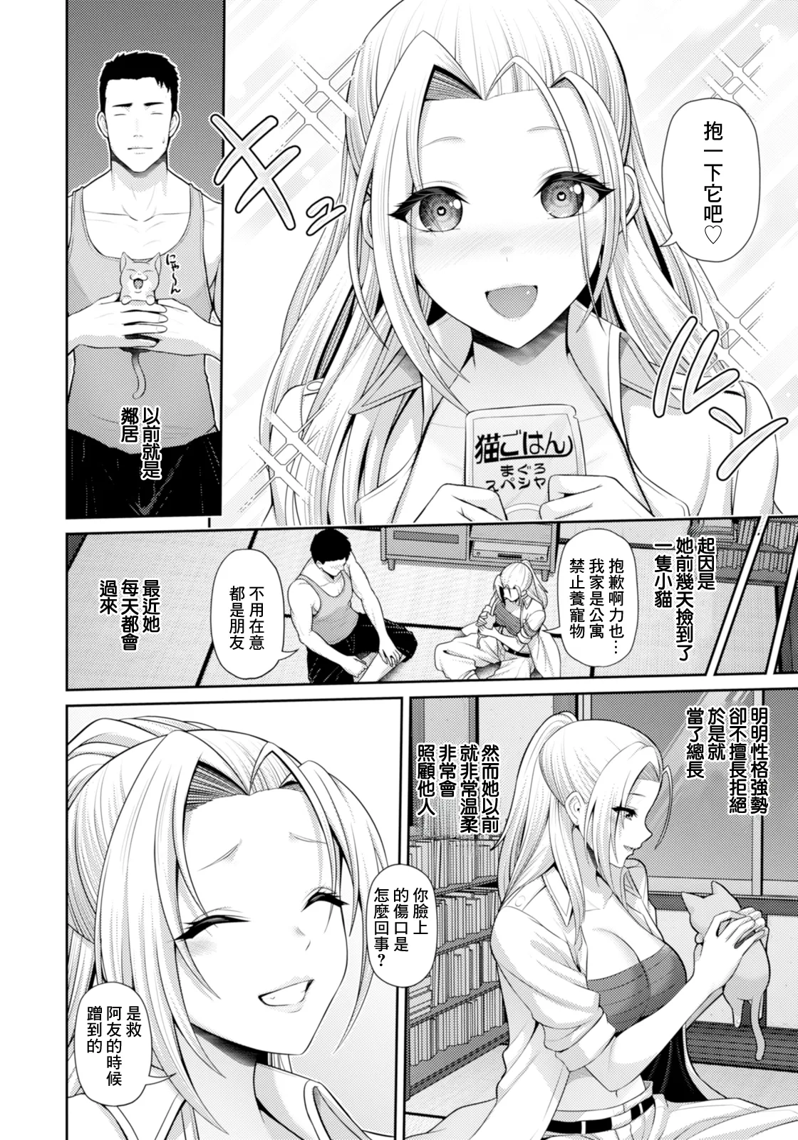 Preview page 4