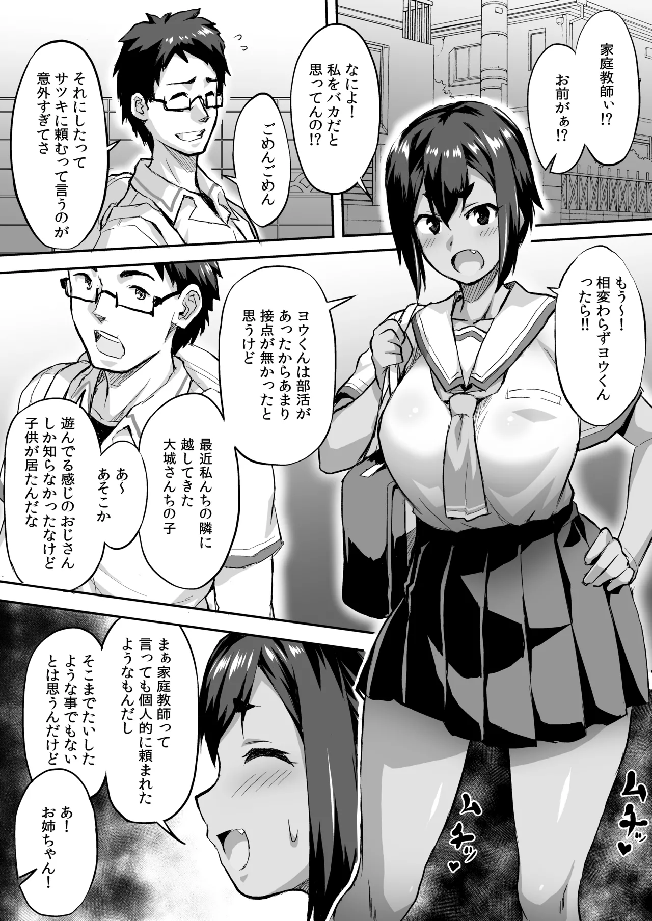 Preview page 2