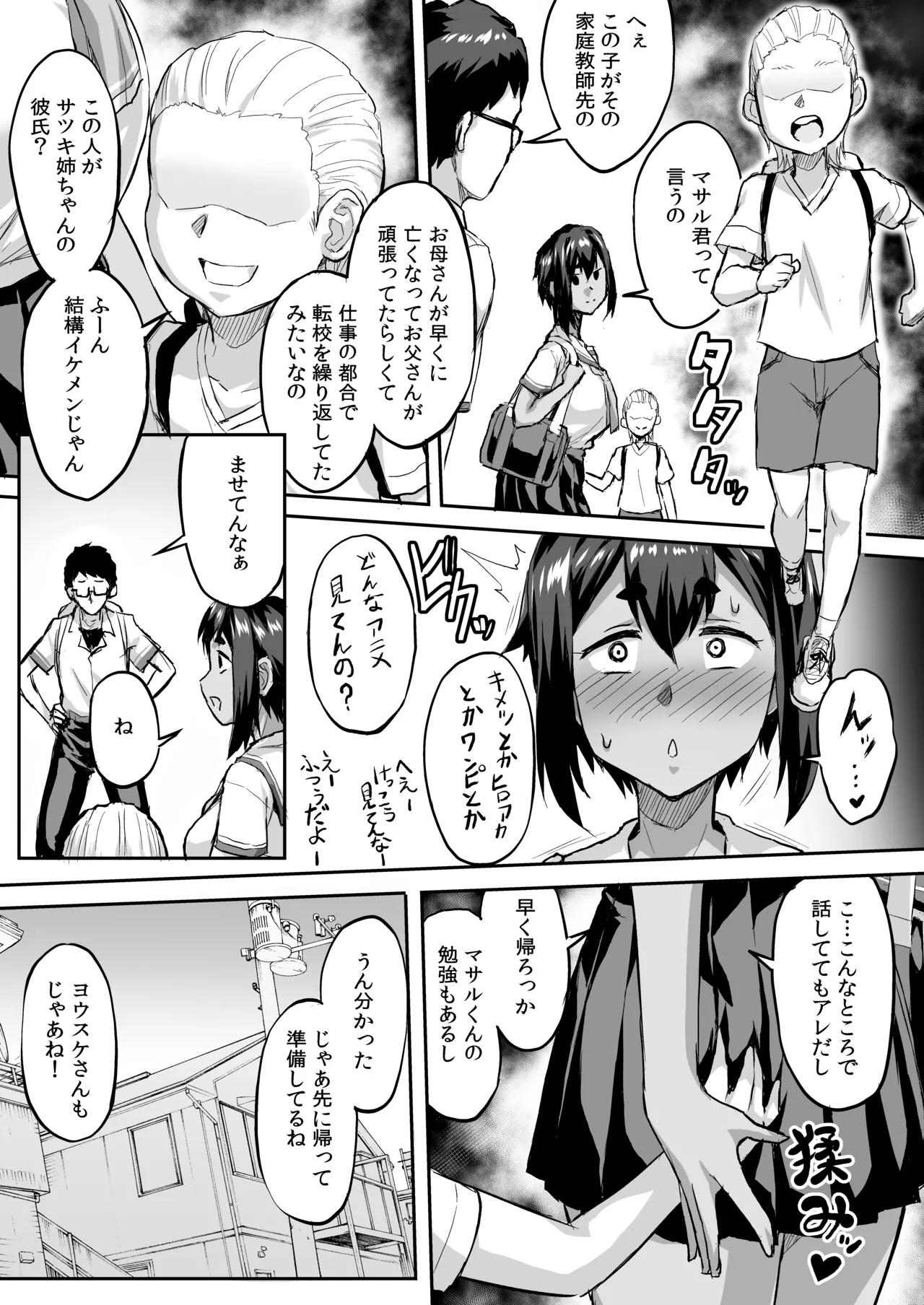Preview page 3