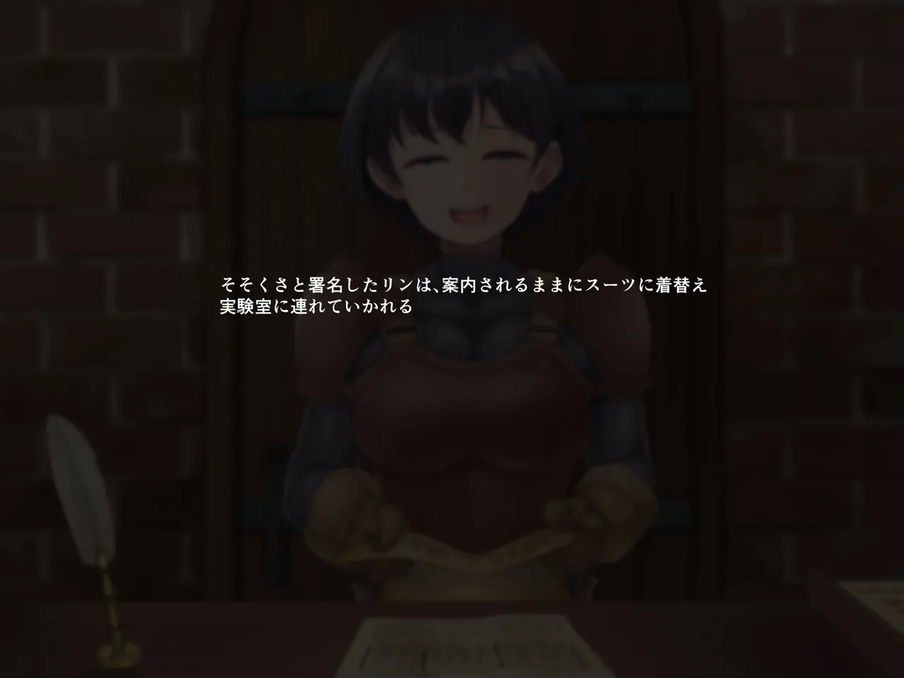 E Rank boukensya hiseikiirai ni tewodasuto kaerenaku narimashita - Page 5