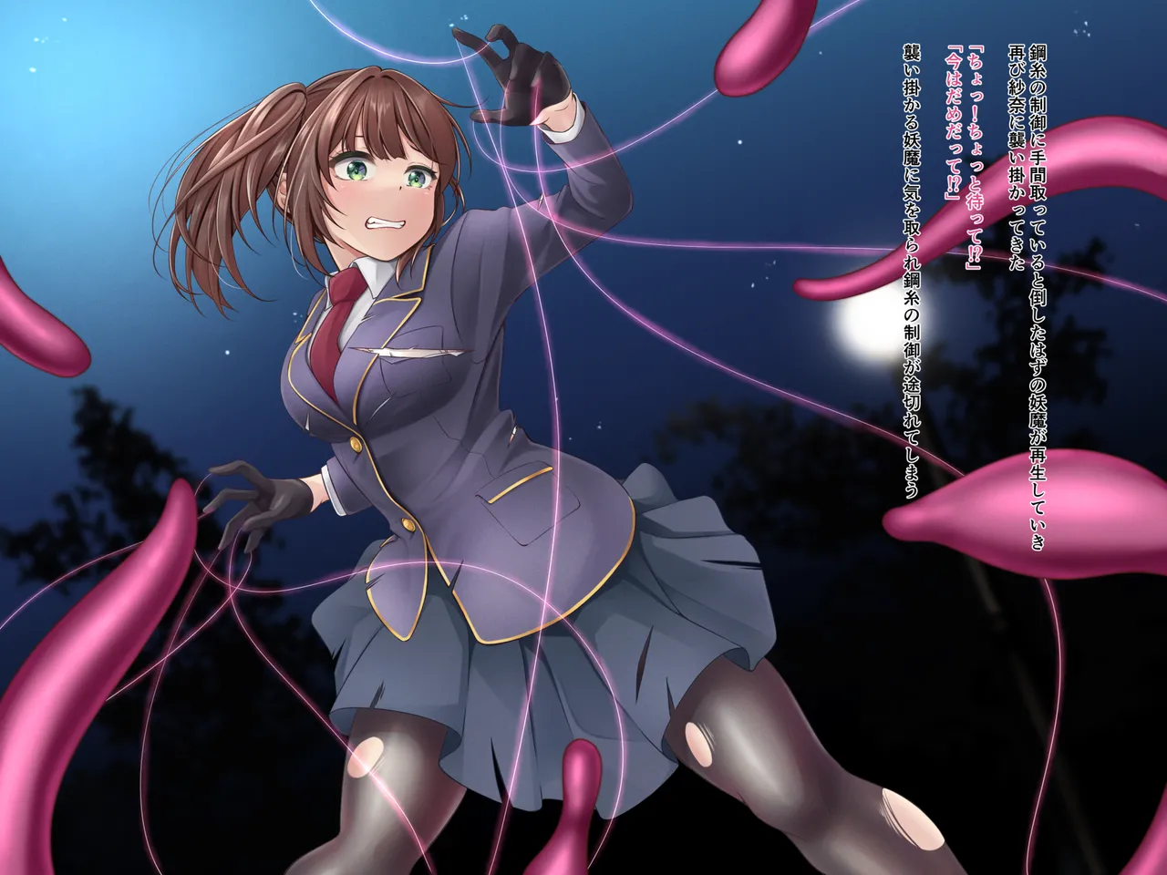 Naedokoka sanran jigoku - Page 5