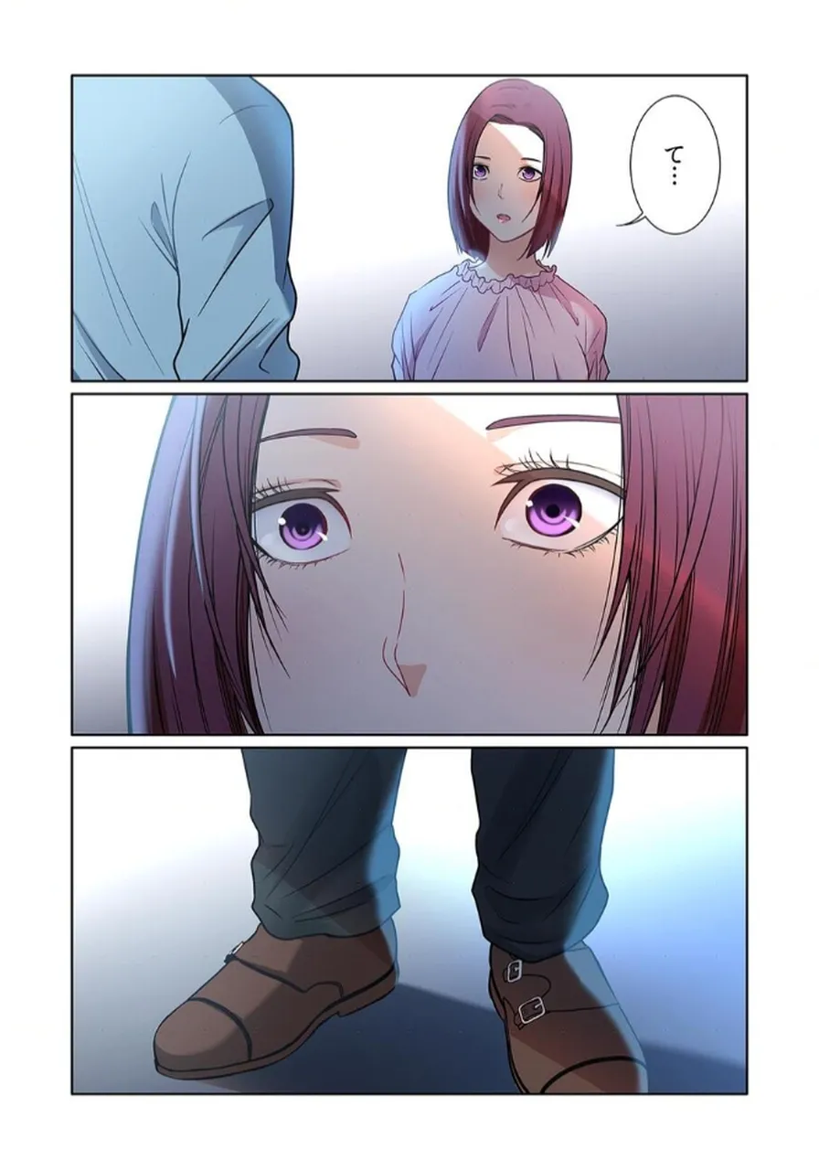 ここからが本番です～リベンジオフィスマッサージ～ 【フルカラー】【合本版】 第02巻 - Page 66