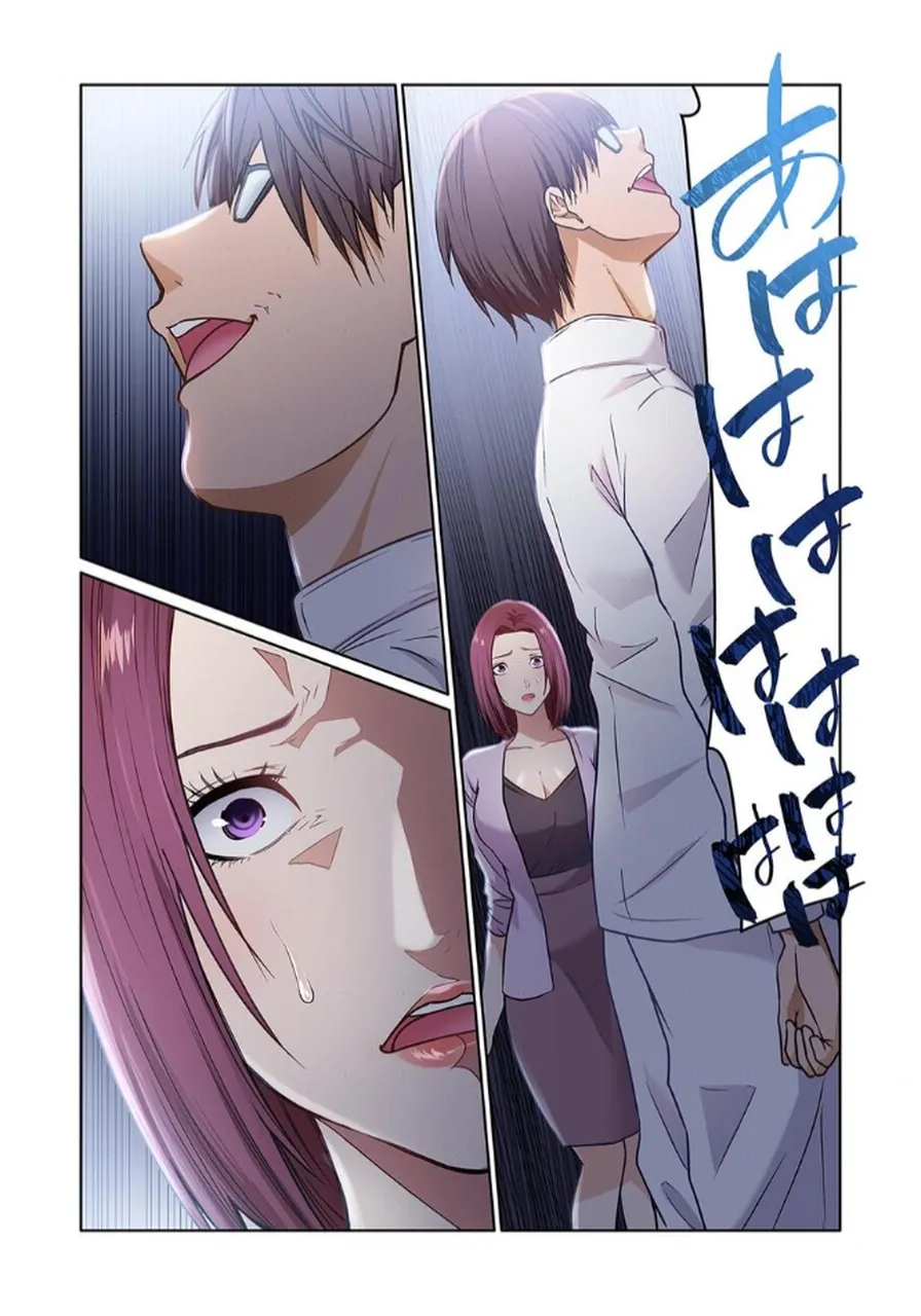 ここからが本番です～リベンジオフィスマッサージ～ 【フルカラー】【合本版】 第02巻 - Page 92
