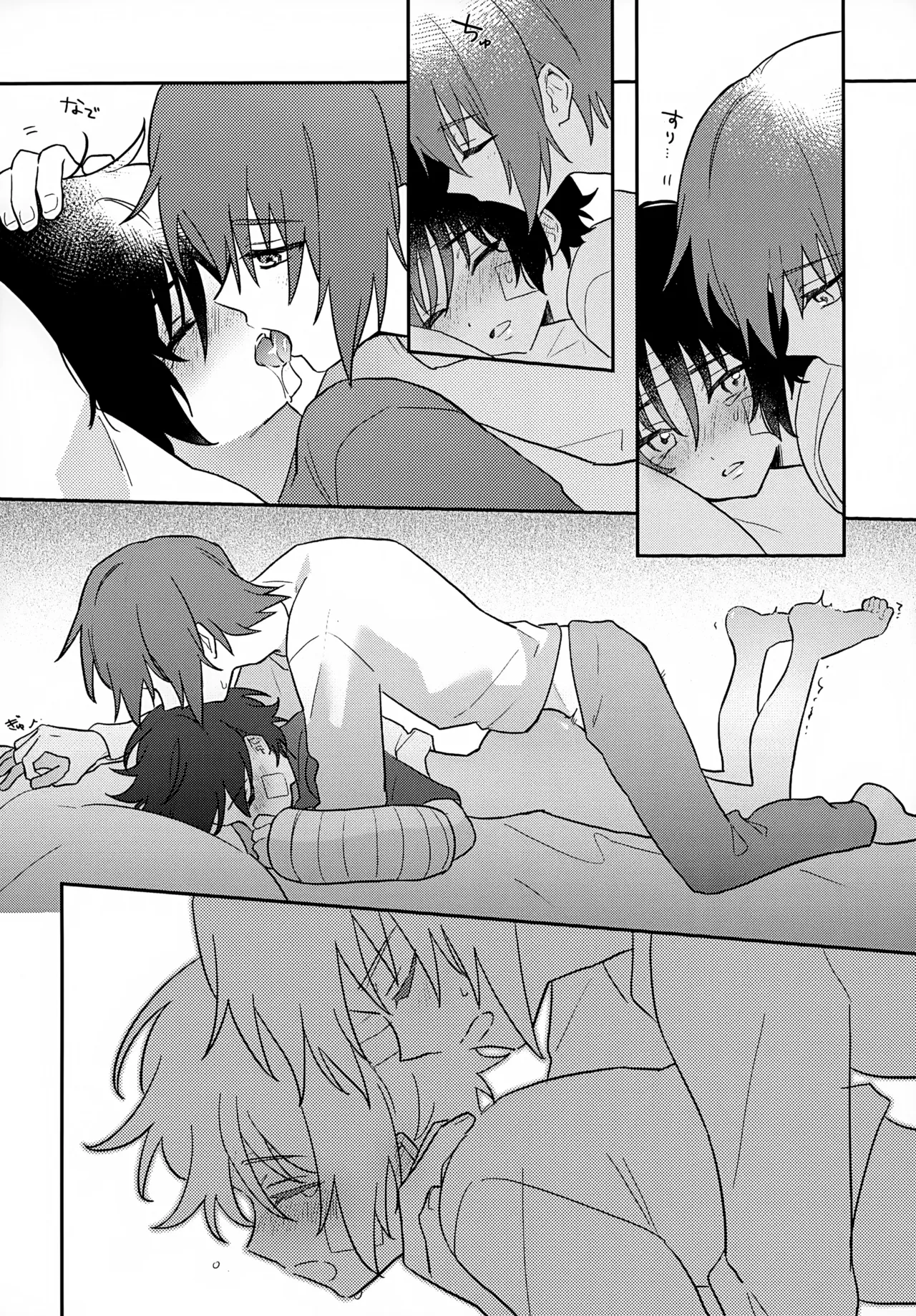 Kimi no Shinzou ni Naritai - Page 21