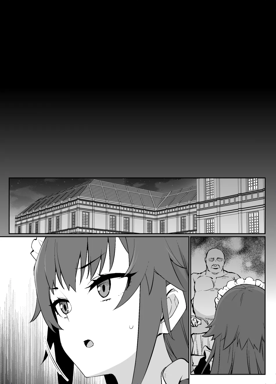 Page 10 of [草野郎] メイド一族のさだめ