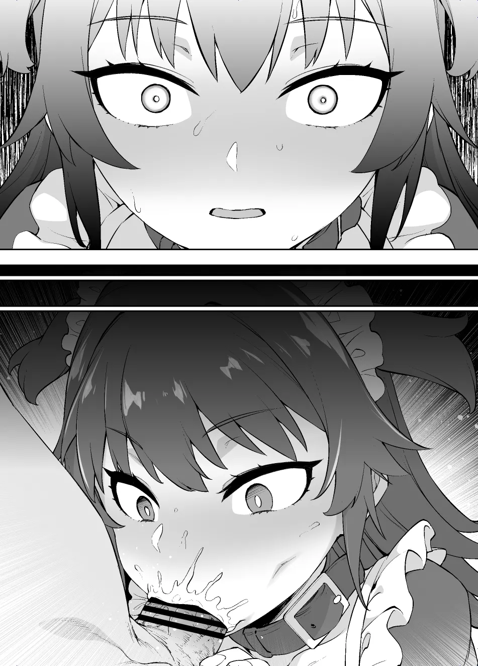 Page 13 of [草野郎] メイド一族のさだめ