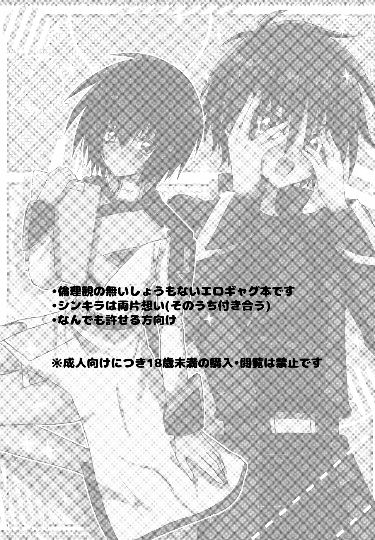 C.O.M.P.S. cleanmonth - Page 2