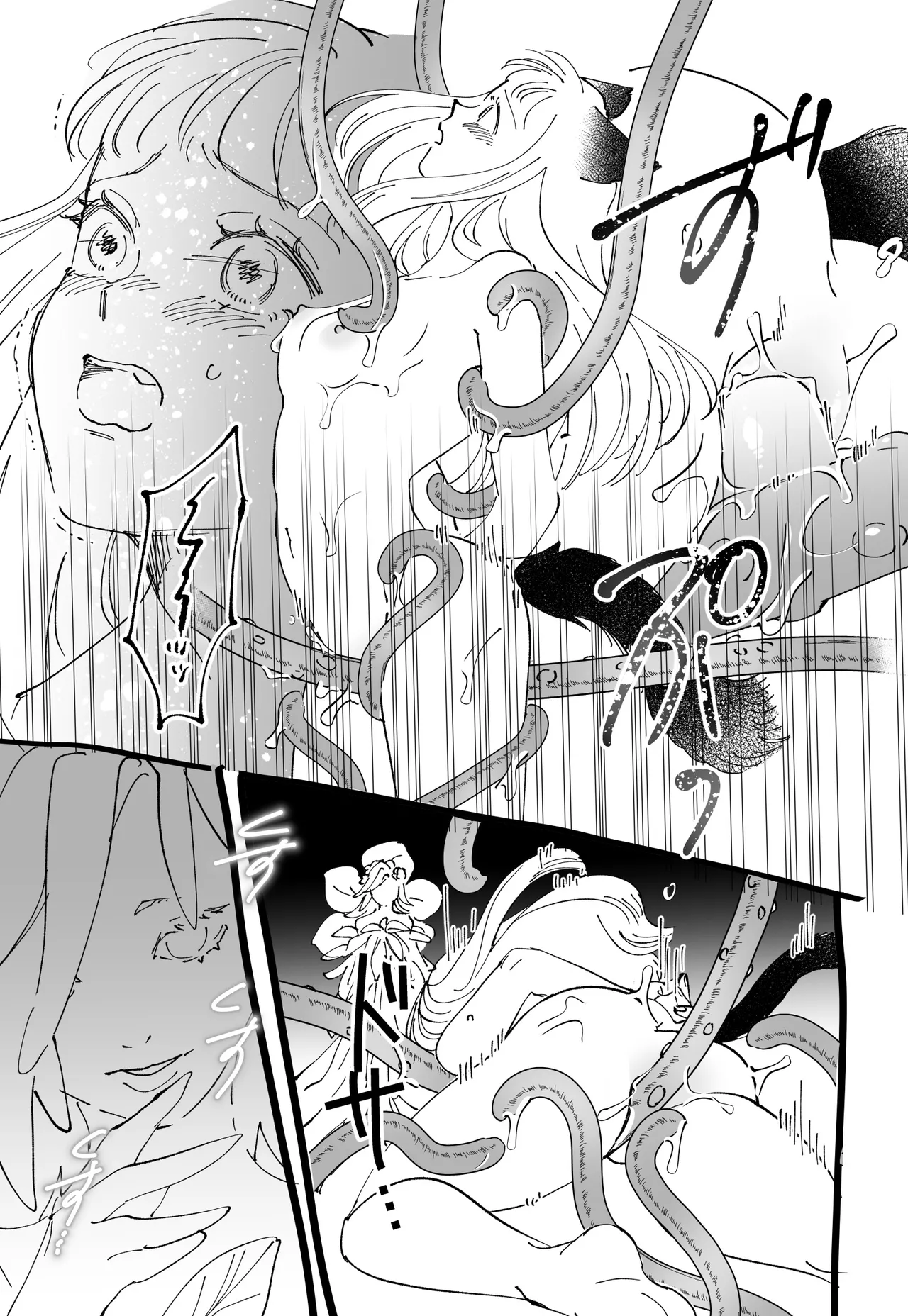 Nekomimi Shoujo no Hanashi - Page 244