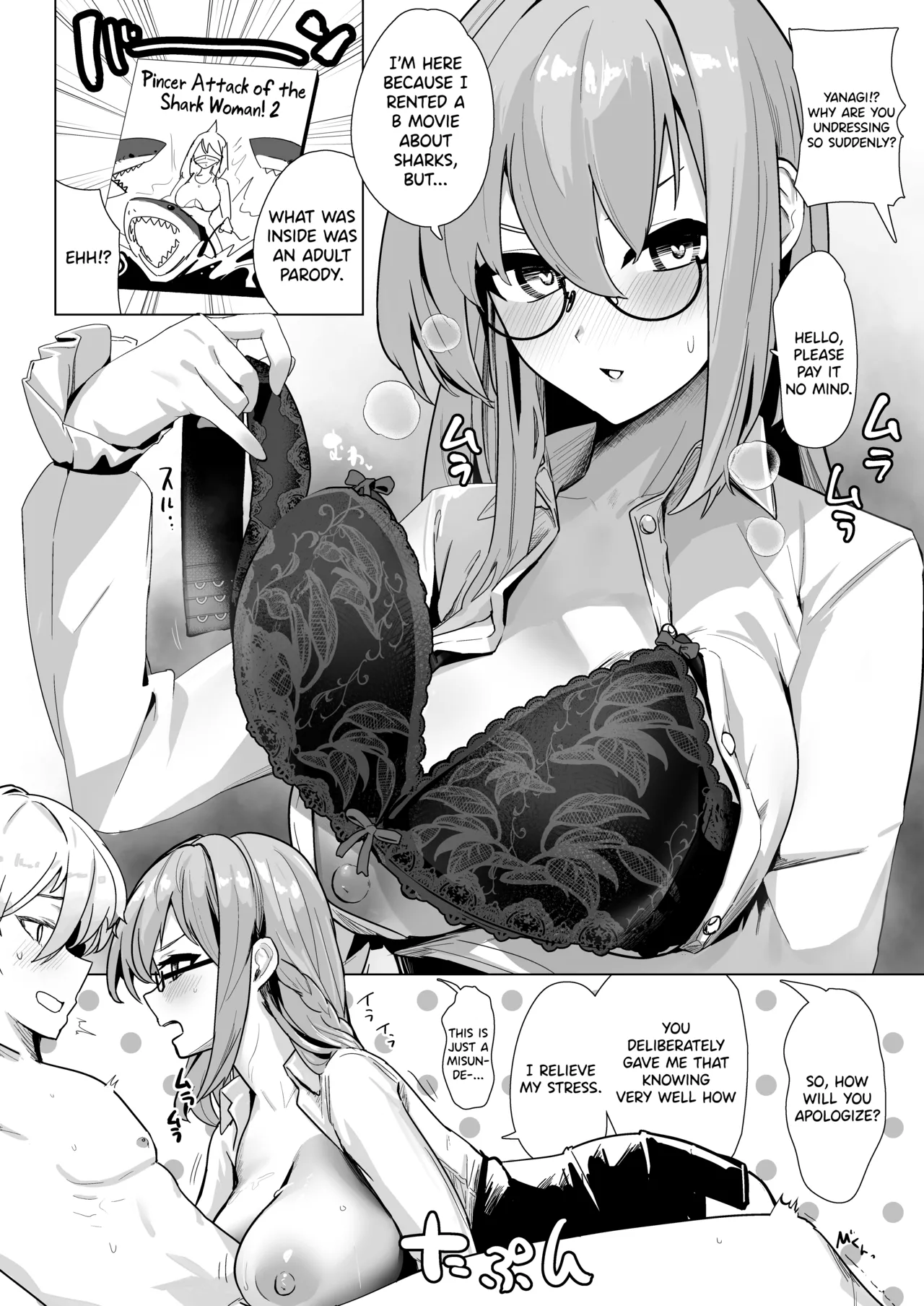 Paizuri Zone Zero - Page 23