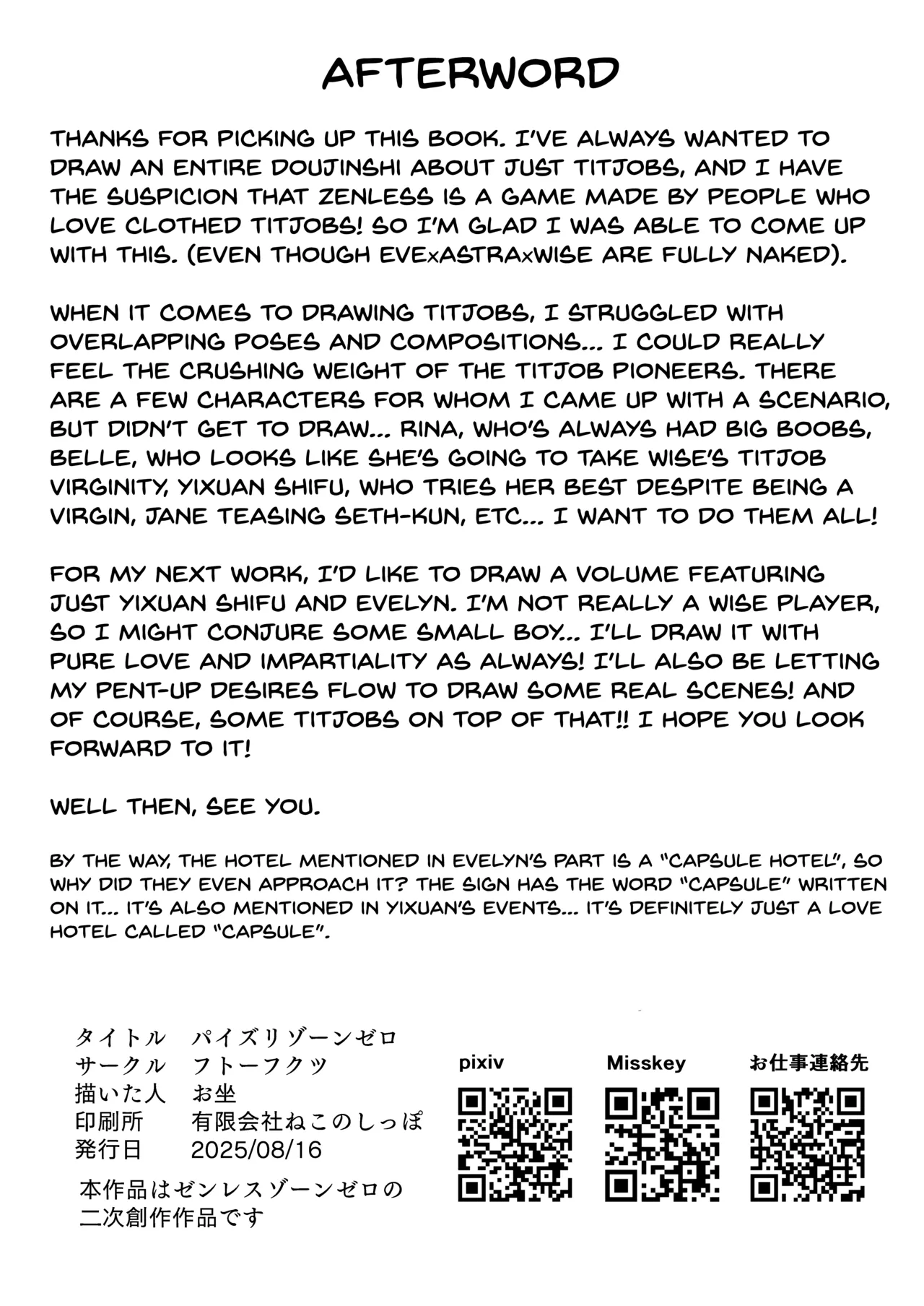 Paizuri Zone Zero - Page 33