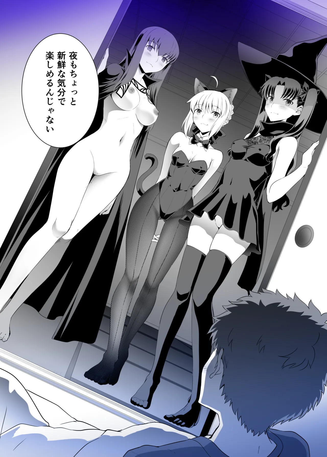 Preview page 5
